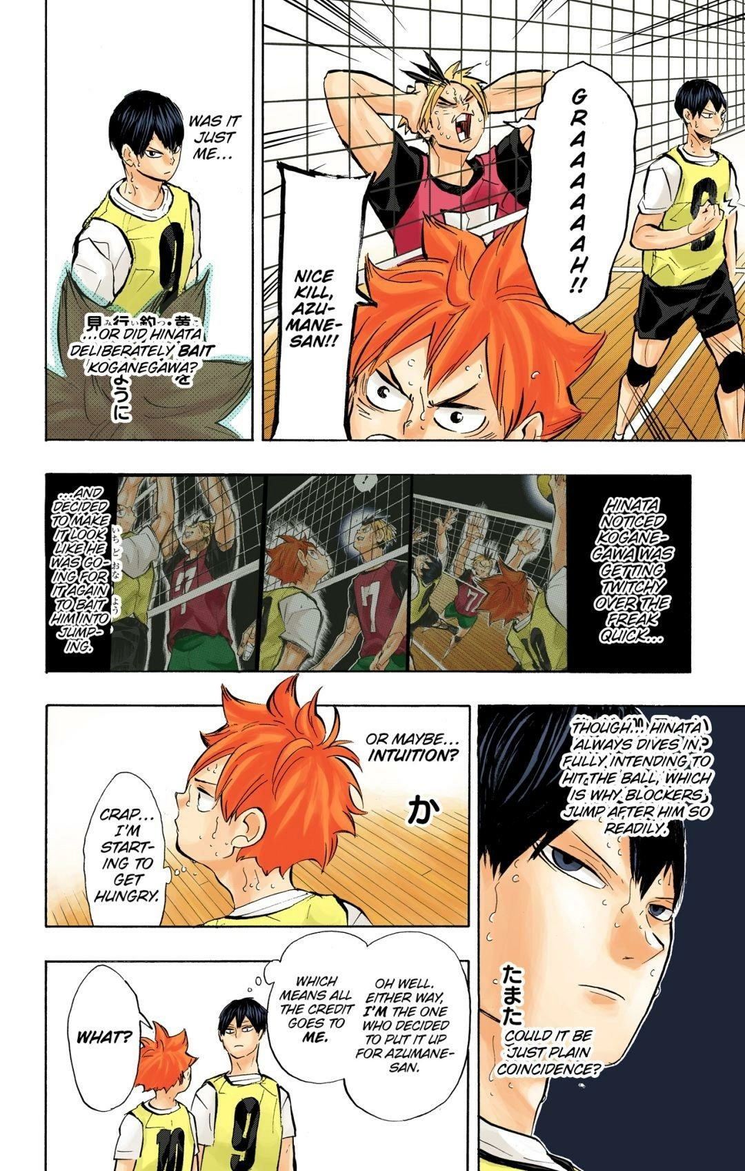 Read Haikyu en Manga Online