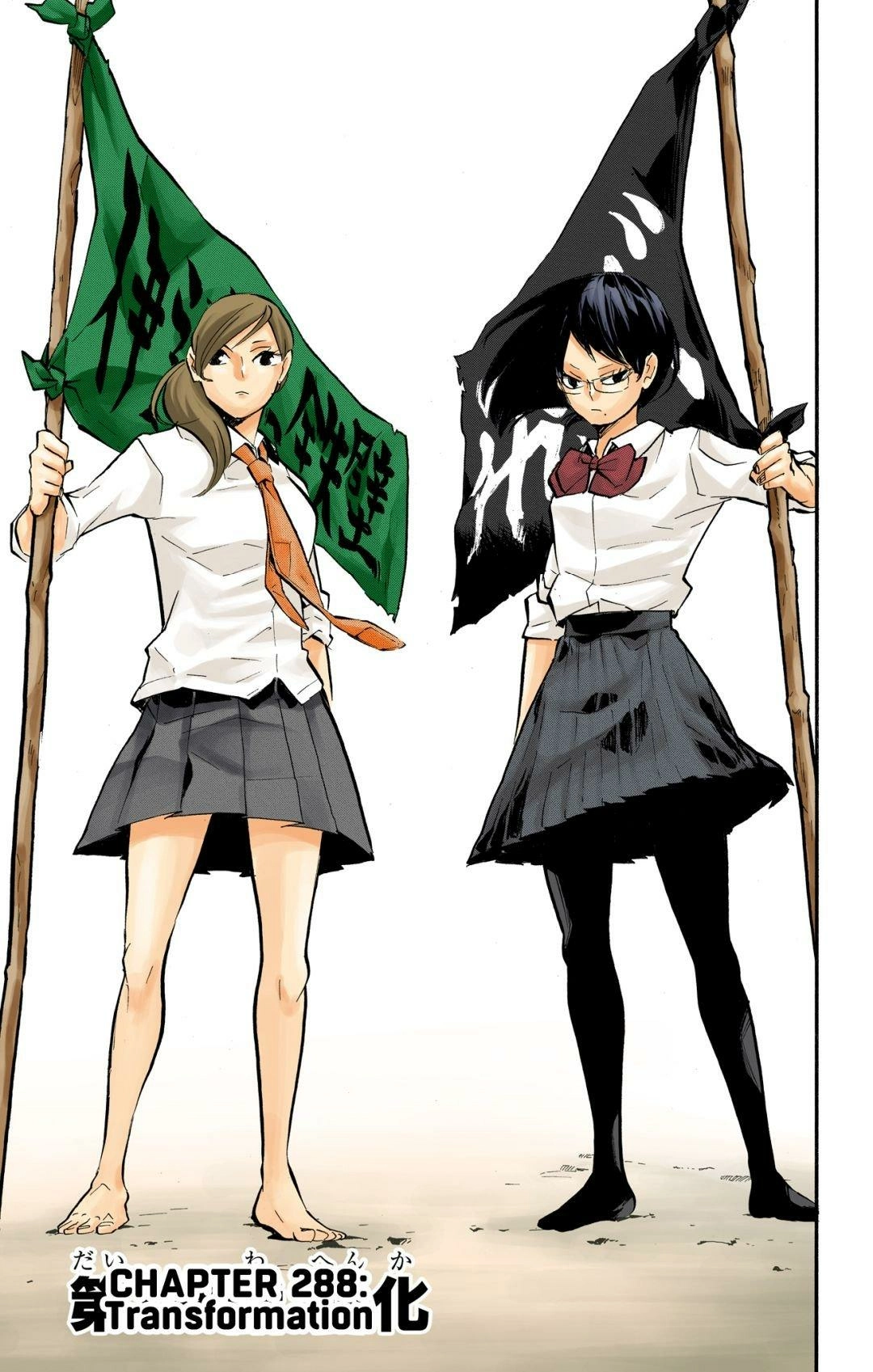 Read Haikyu en Manga Online