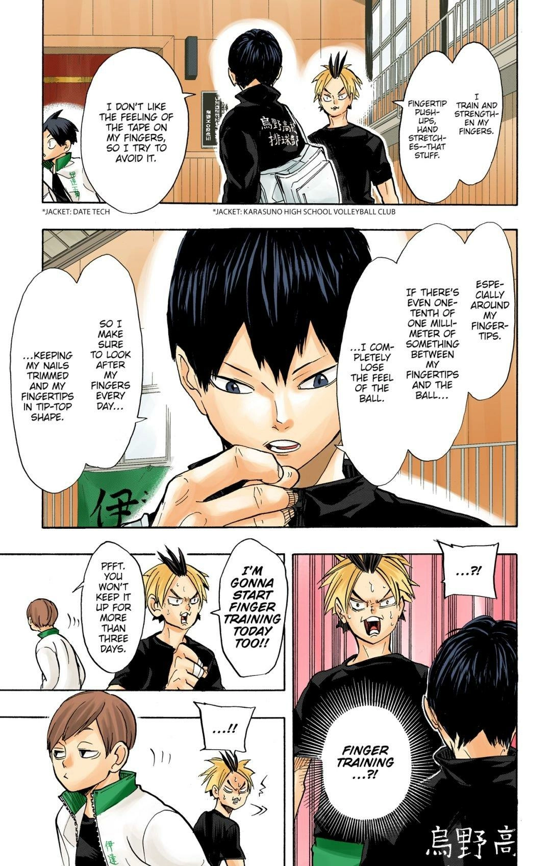 Read Haikyu en Manga Online
