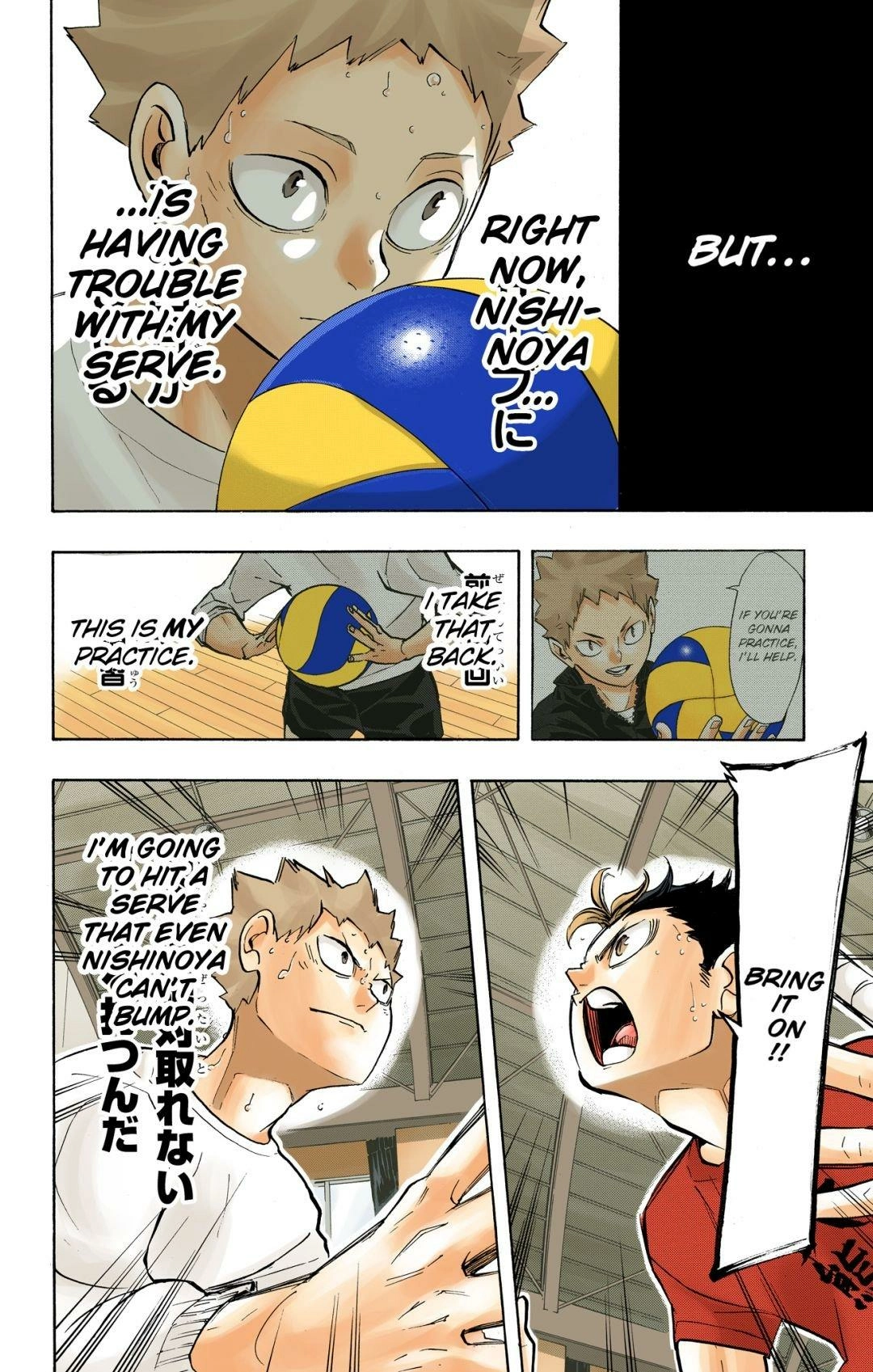 Read Haikyu en Manga Online