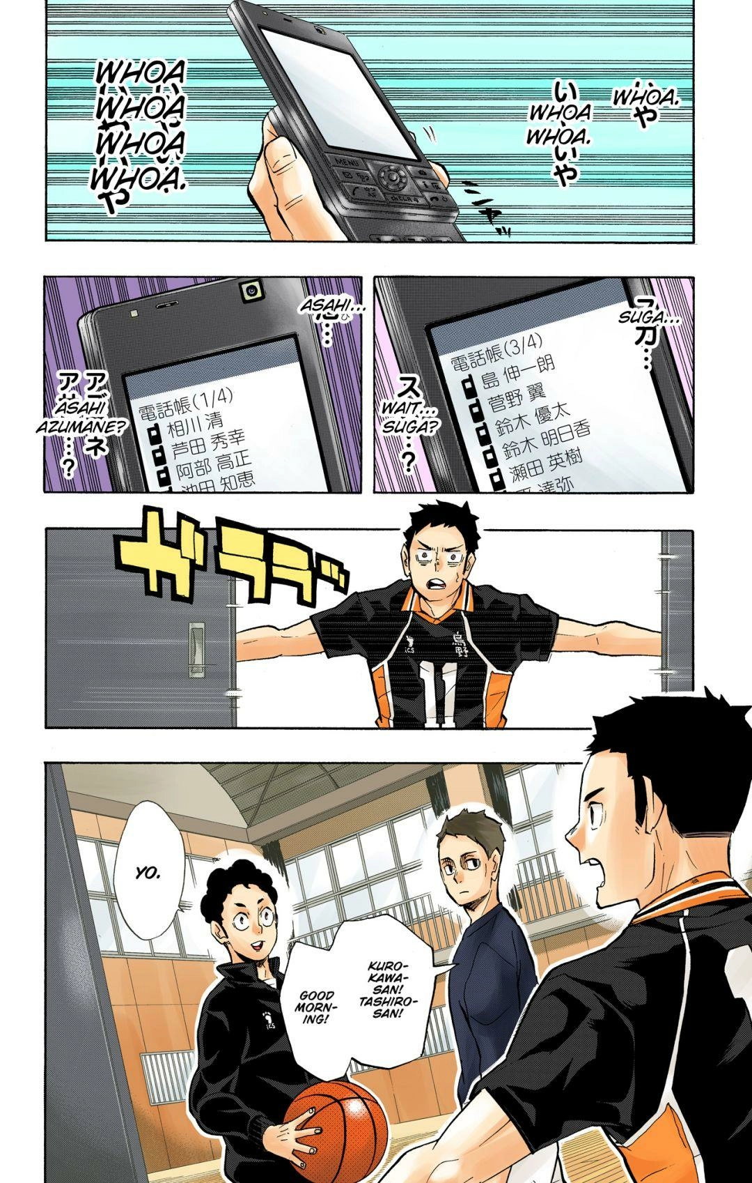 Read Haikyu en Manga Online