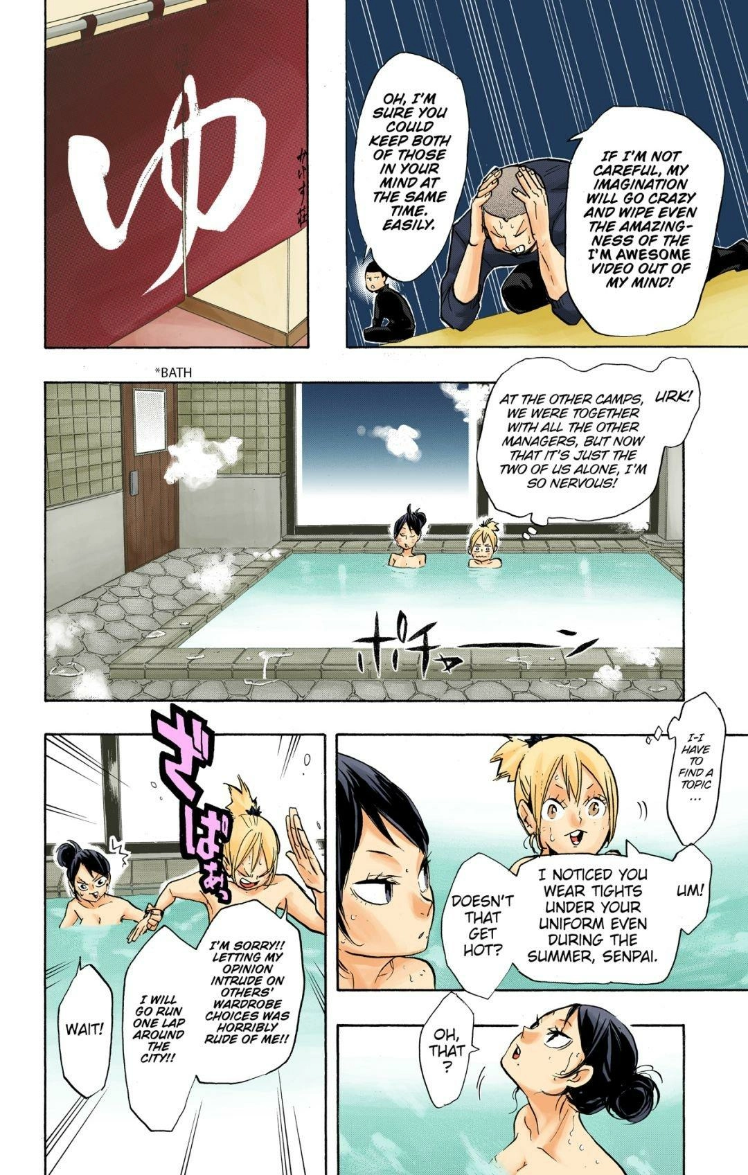 Read Haikyu en Manga Online
