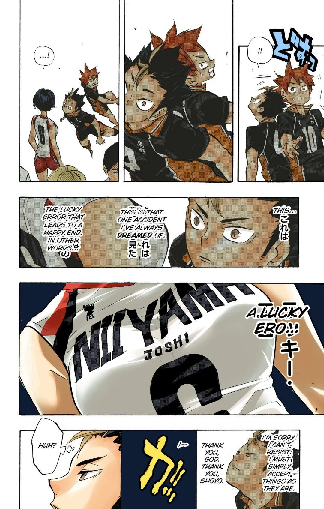 Read Haikyu en Manga Online