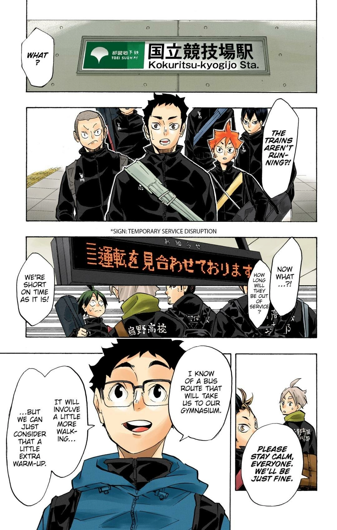Read Haikyu en Manga Online