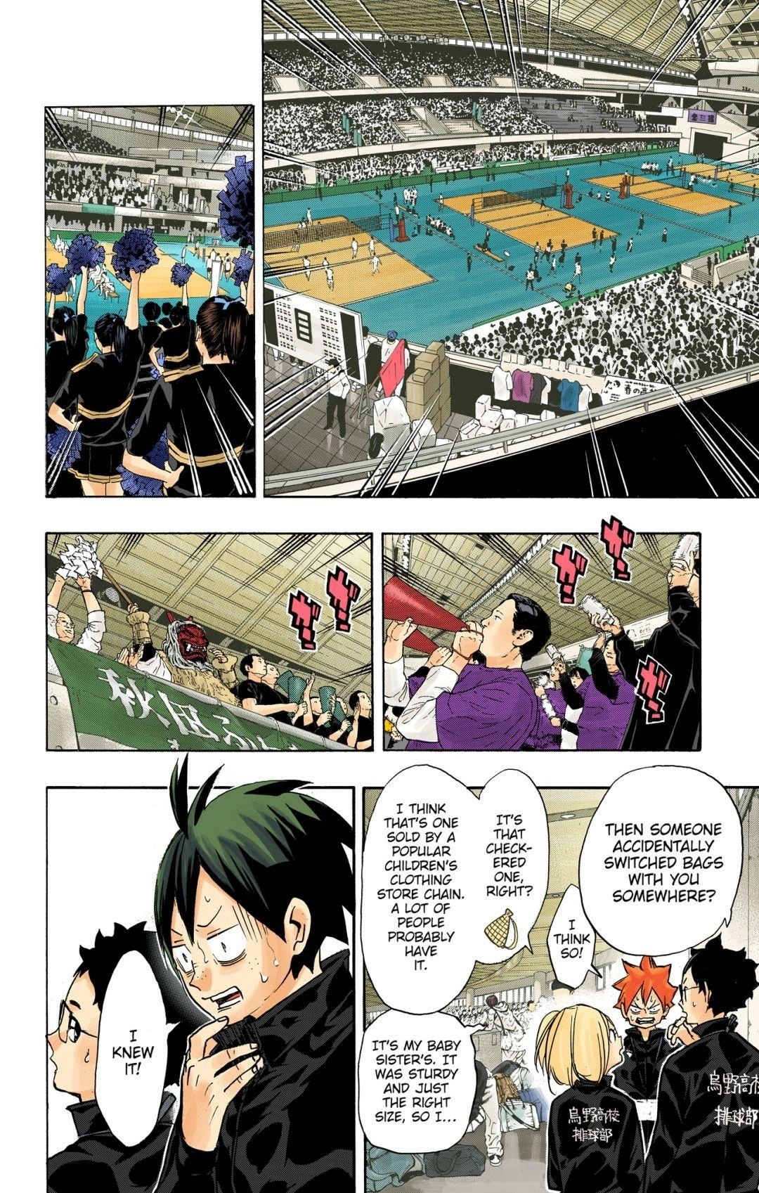 Read Haikyu en Manga Online