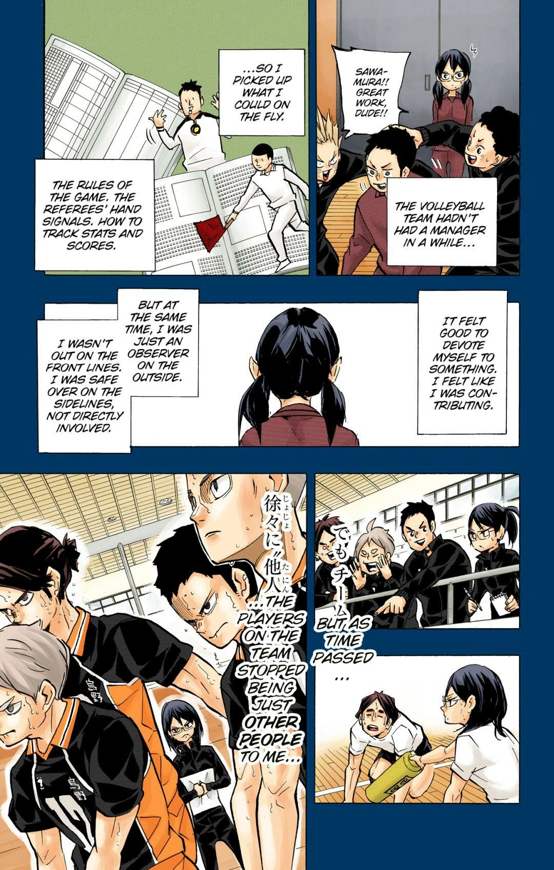 Read Haikyu en Manga Online
