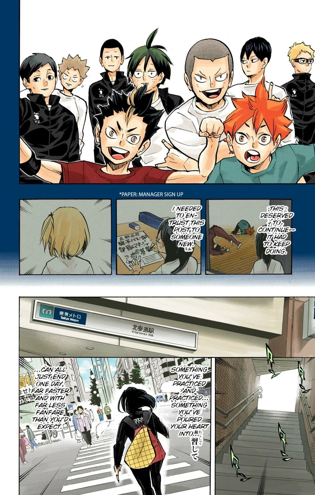 Read Haikyu en Manga Online