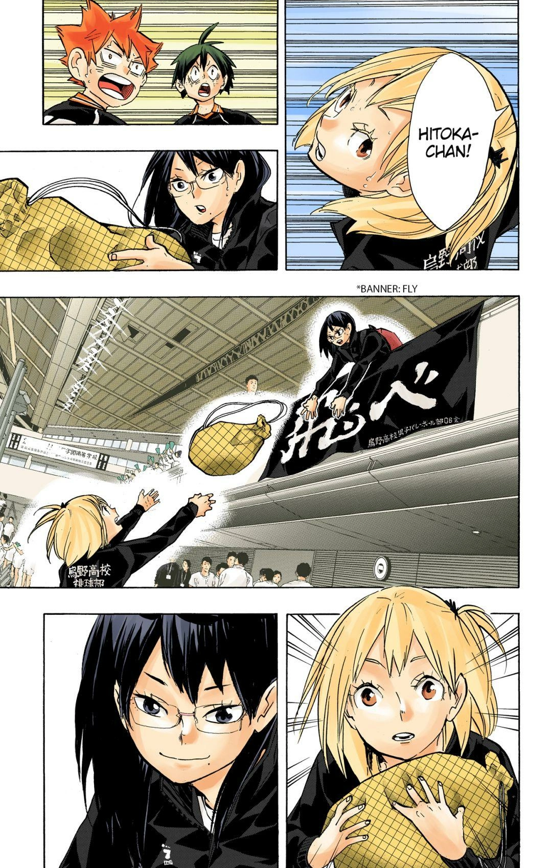 Read Haikyu en Manga Online