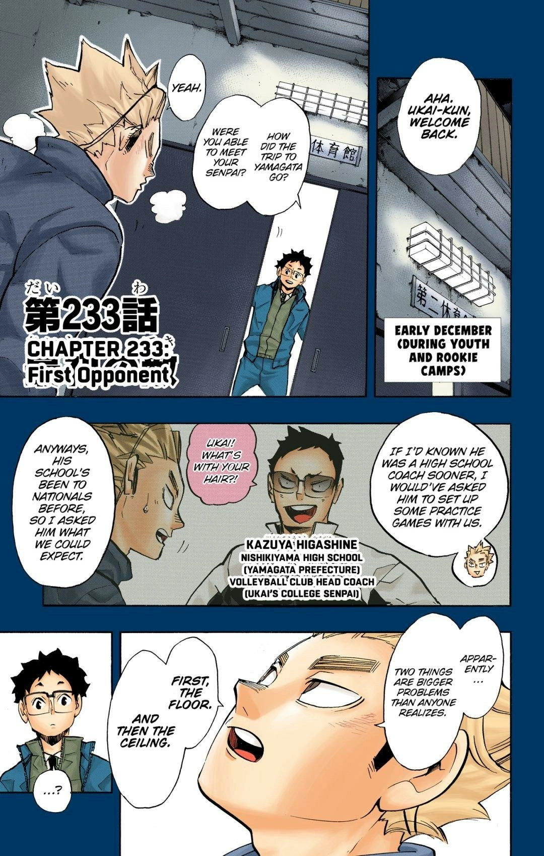 Read Haikyu en Manga Online