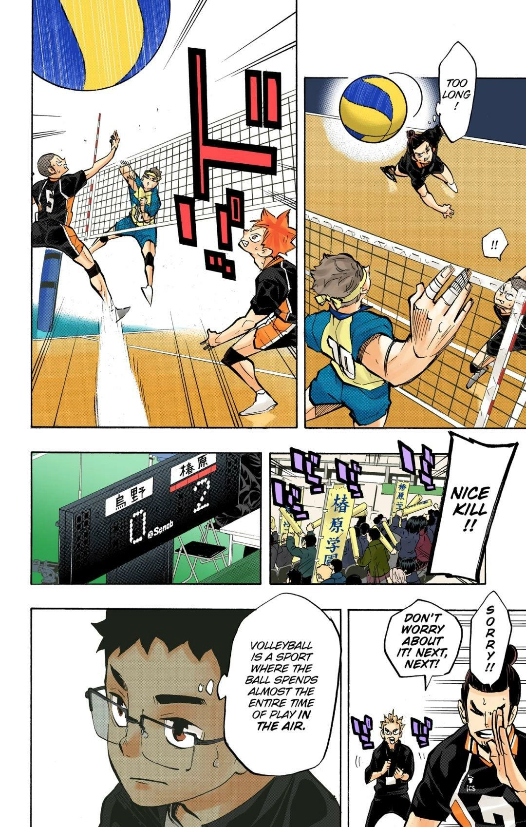 Read Haikyu en Manga Online