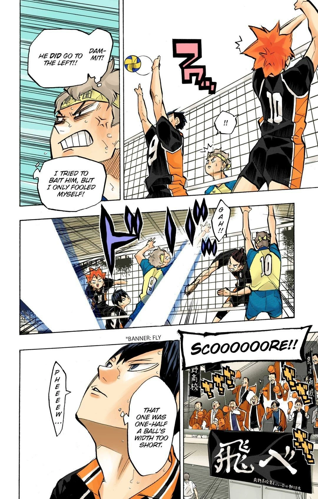 Read Haikyu en Manga Online