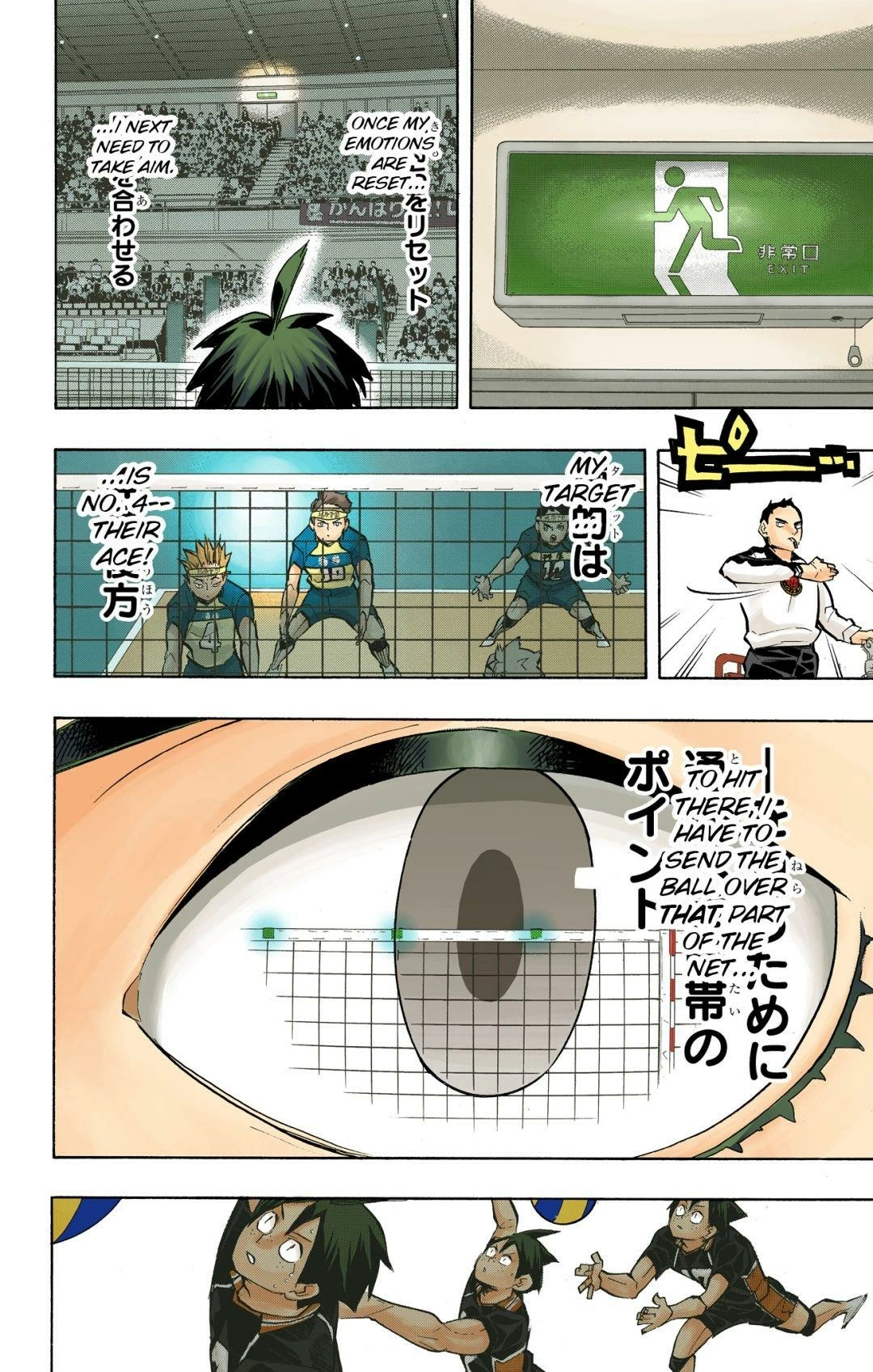 Read Haikyu en Manga Online