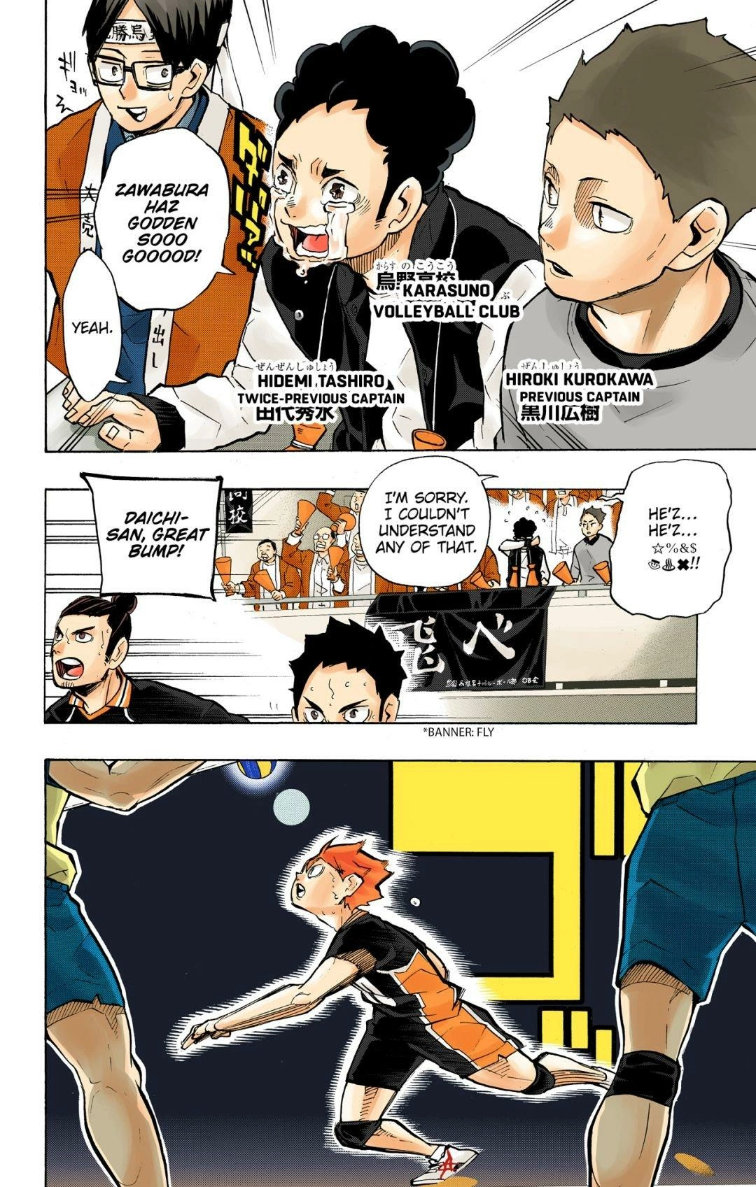 Read Haikyu en Manga Online