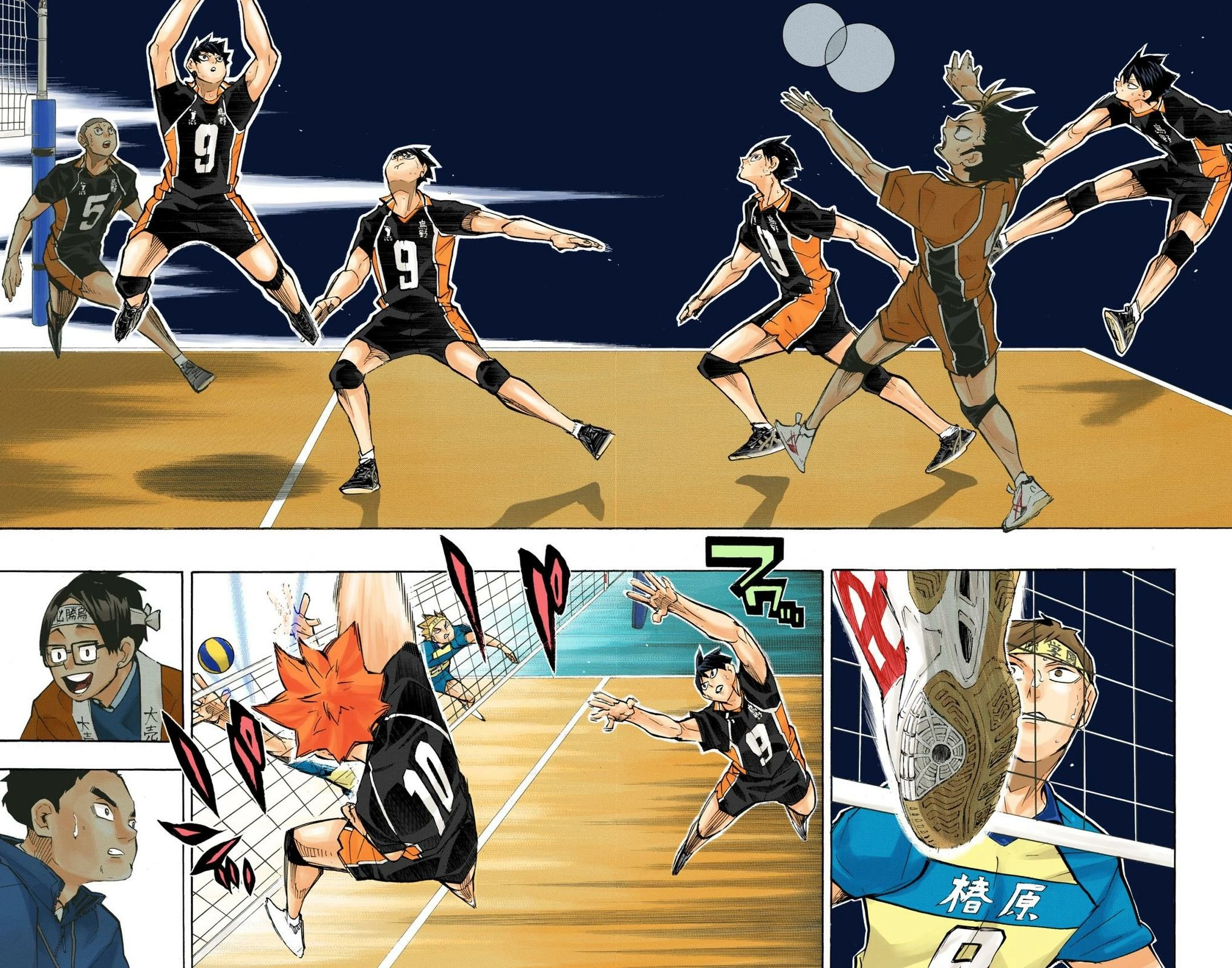 Read Haikyu en Manga Online