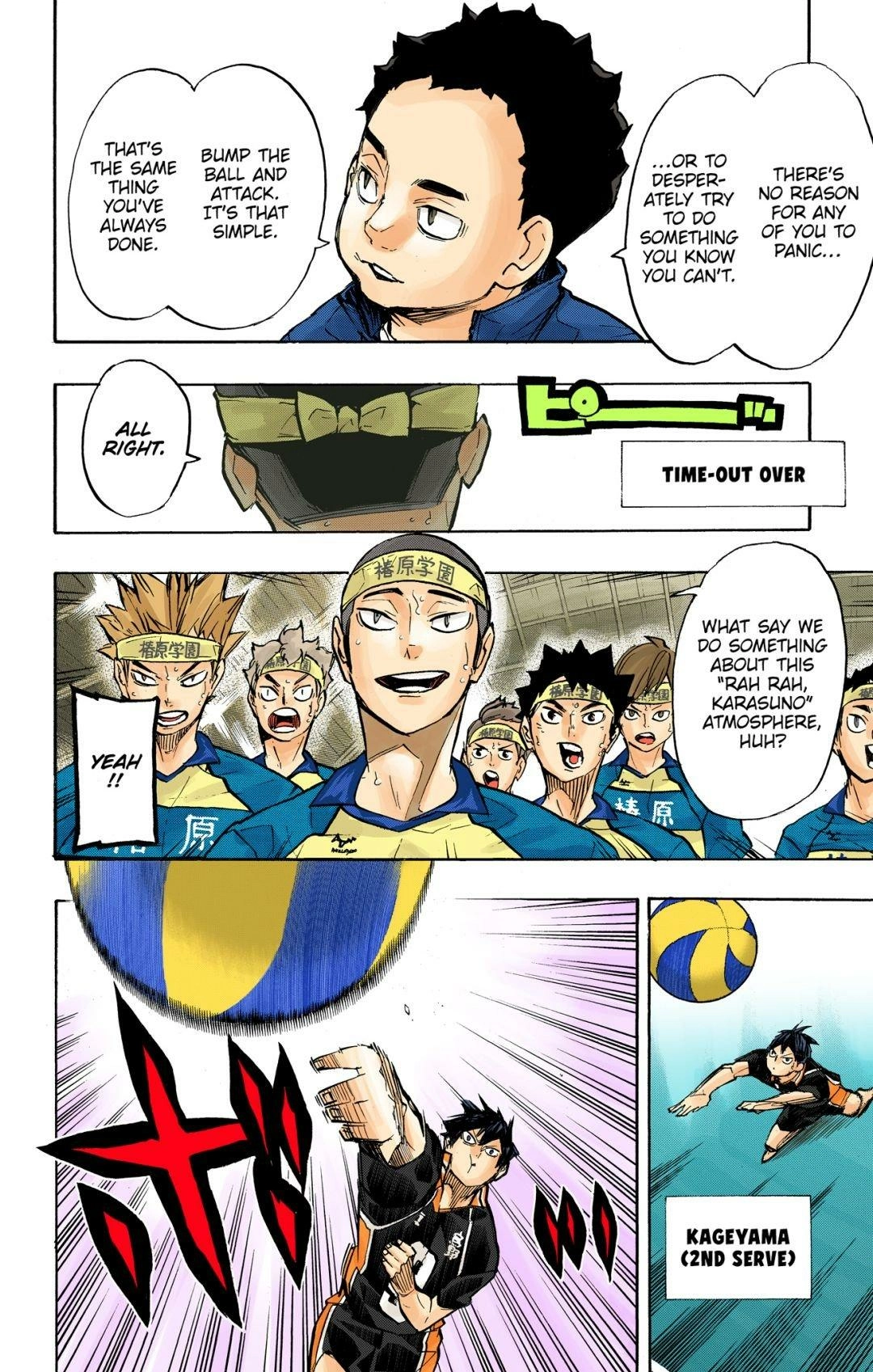 Read Haikyu en Manga Online