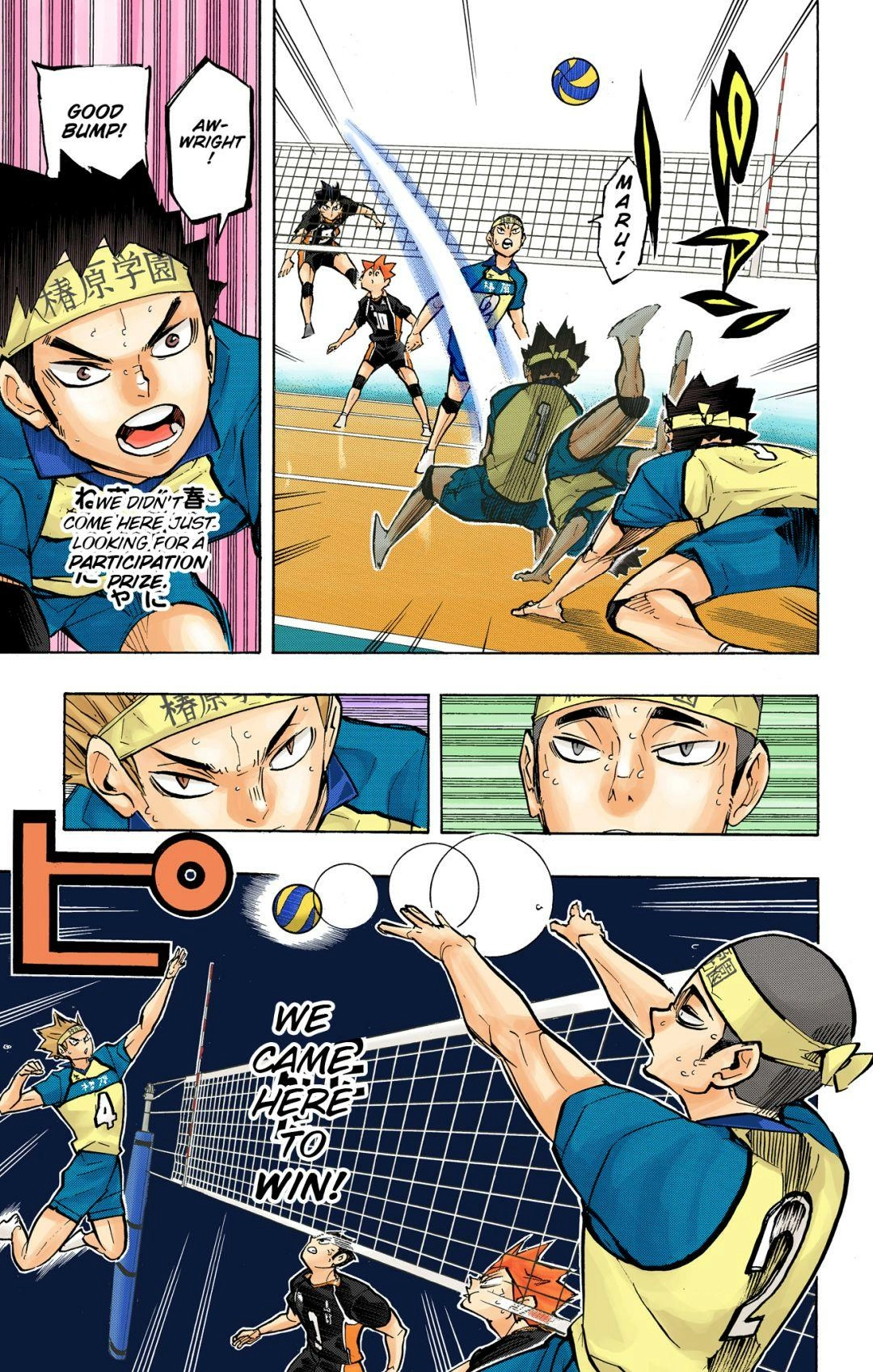 Read Haikyu en Manga Online