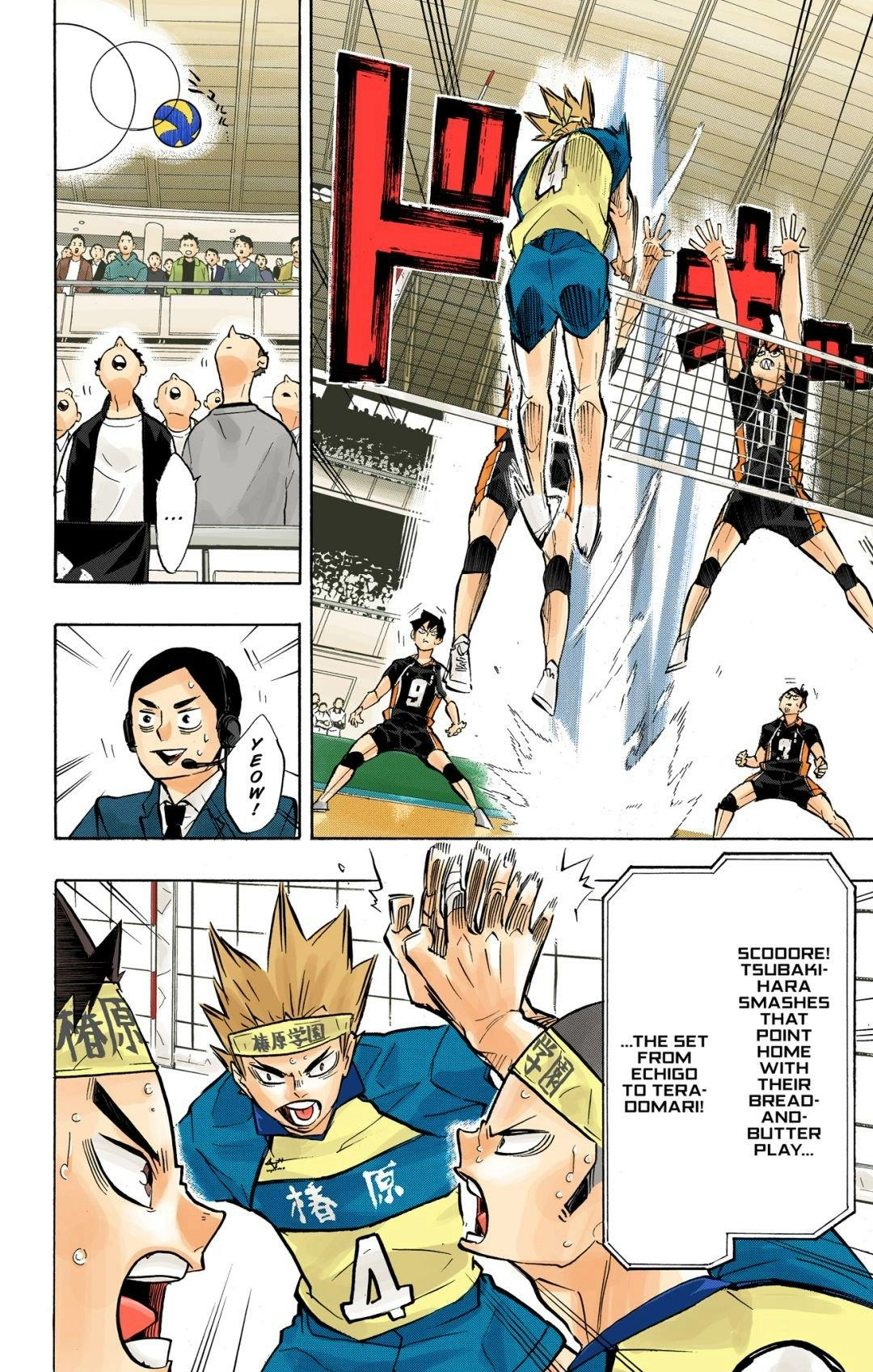 Read Haikyu en Manga Online