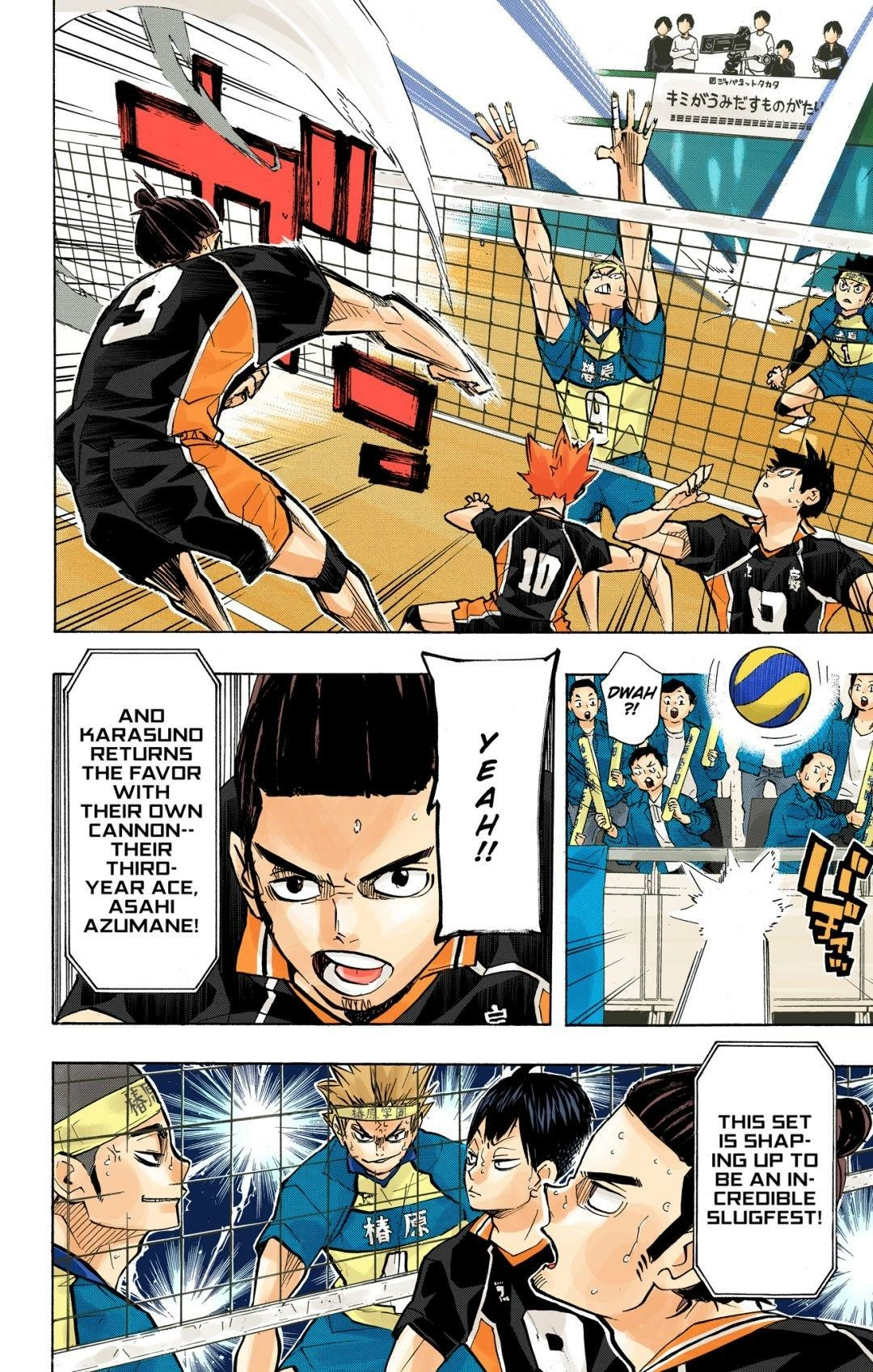 Read Haikyu en Manga Online