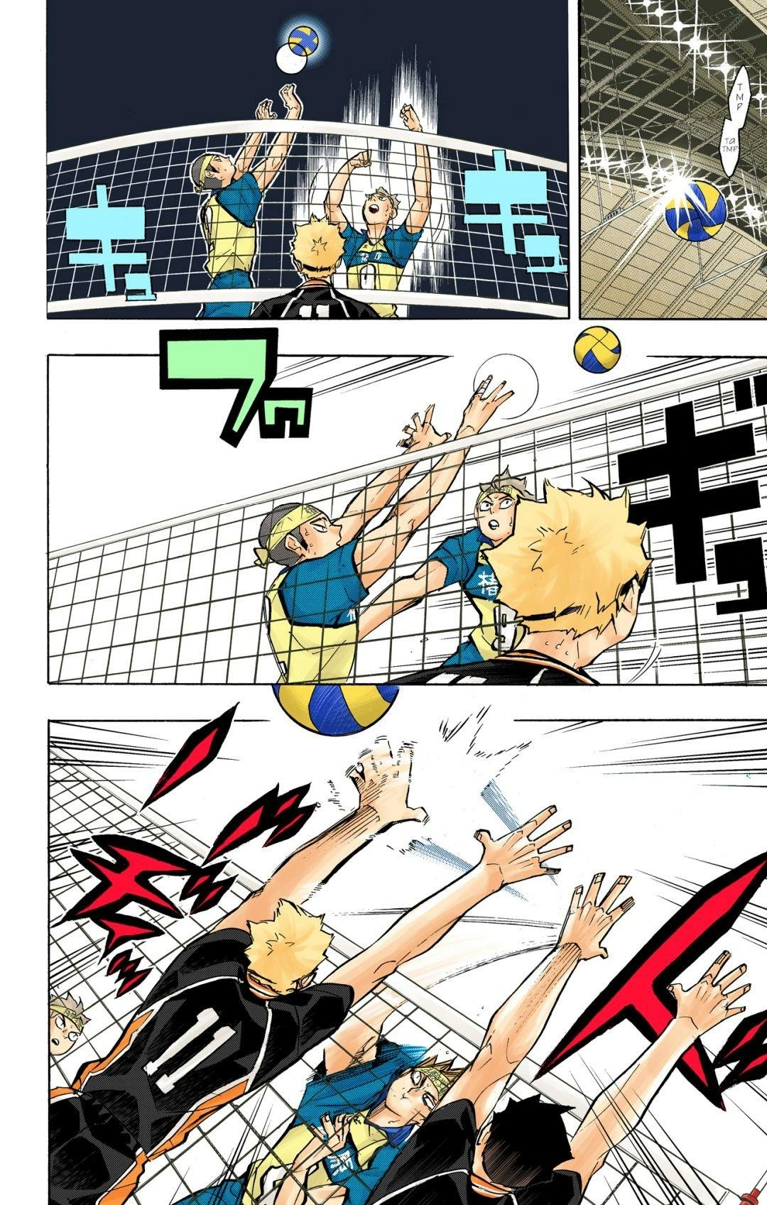 Read Haikyu en Manga Online