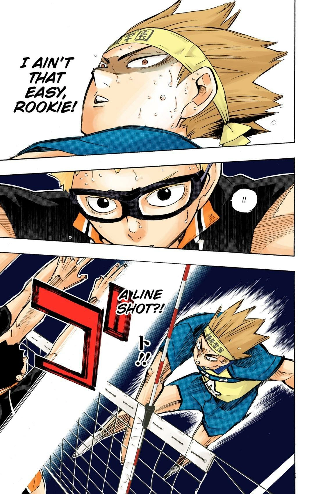 Read Haikyu en Manga Online