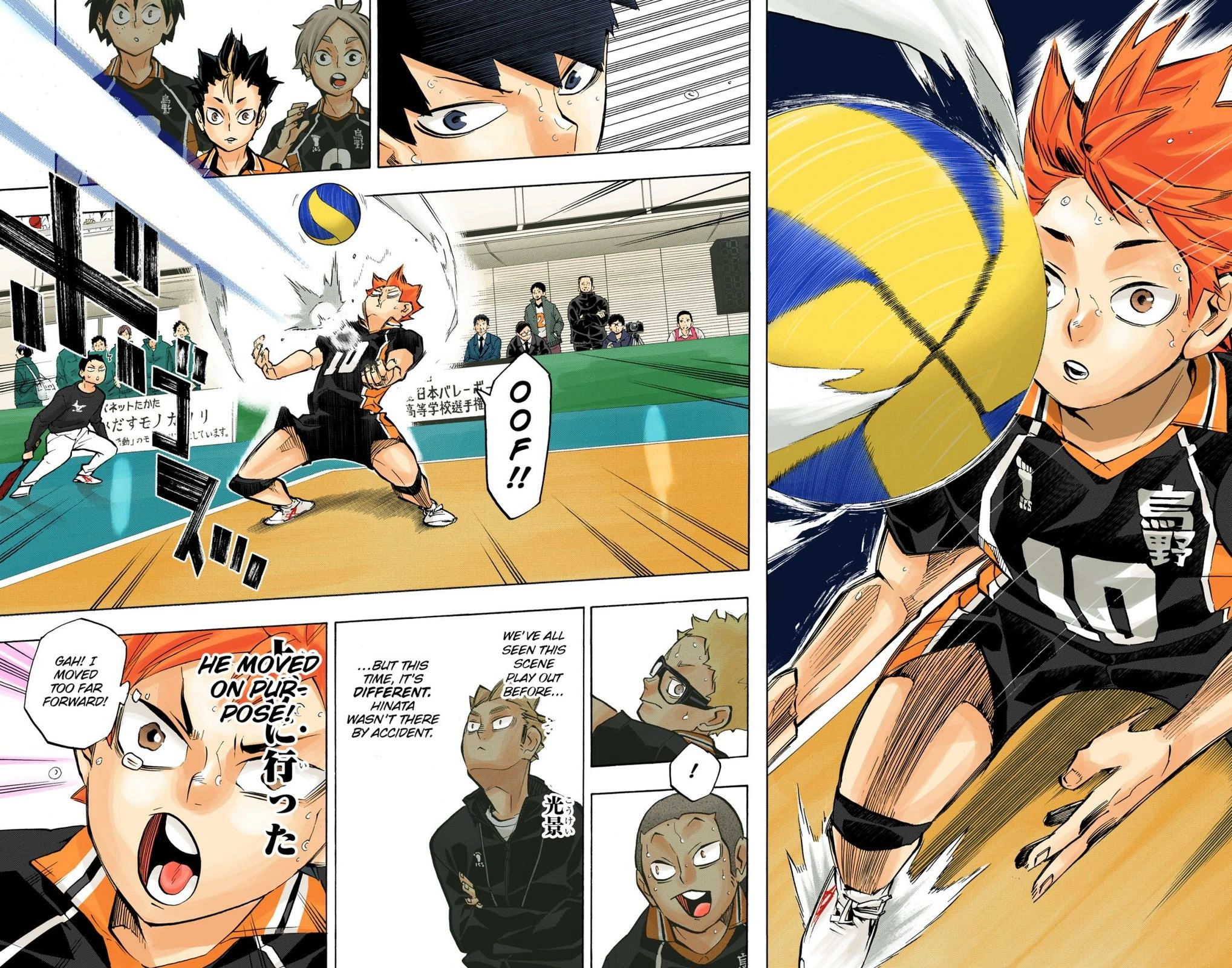 Read Haikyu en Manga Online