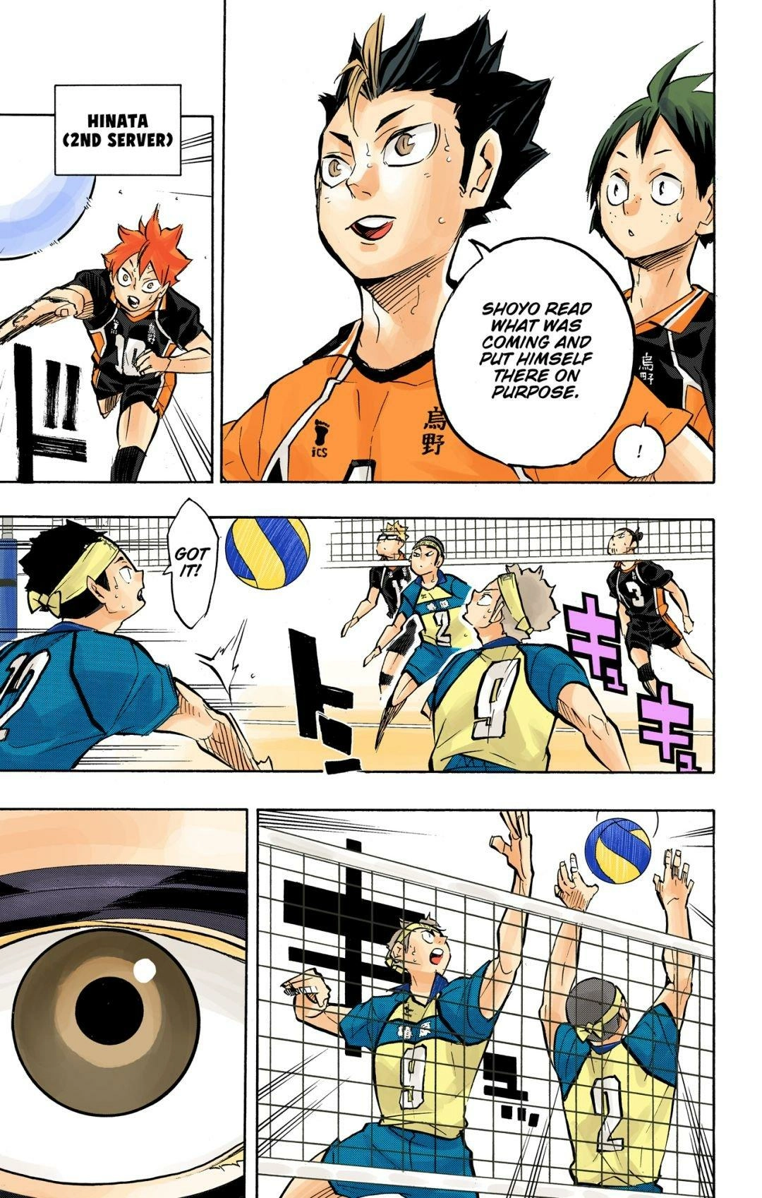 Read Haikyu en Manga Online