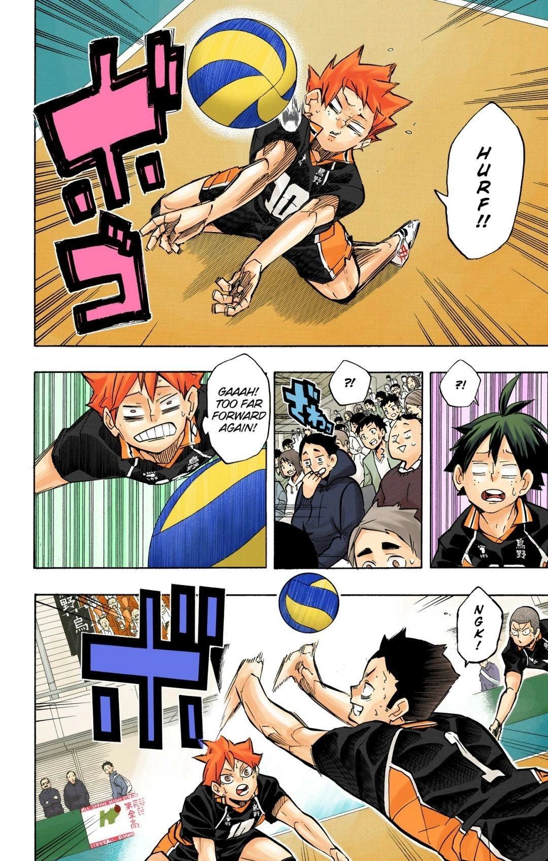 Read Haikyu en Manga Online