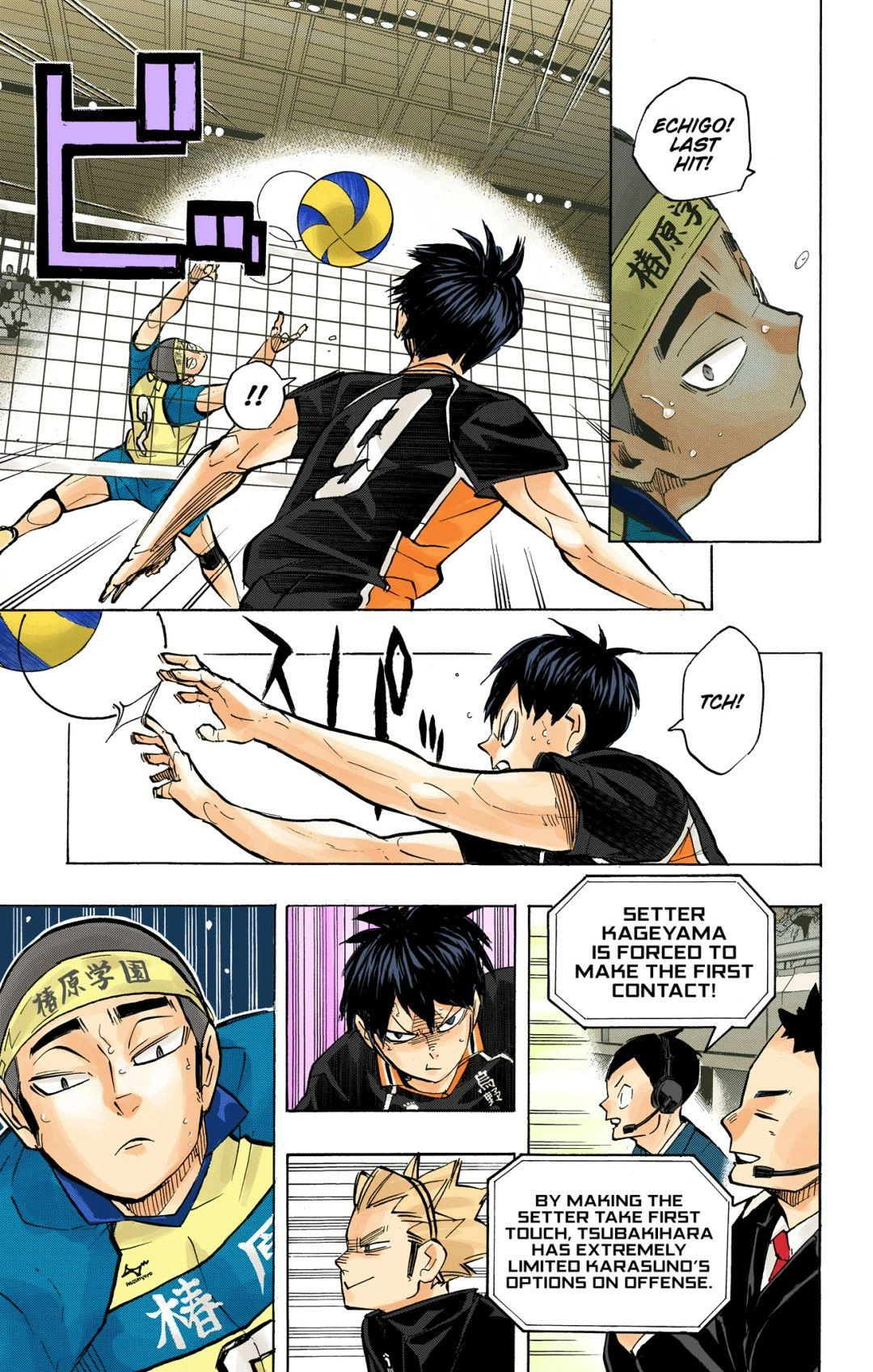 Read Haikyu en Manga Online