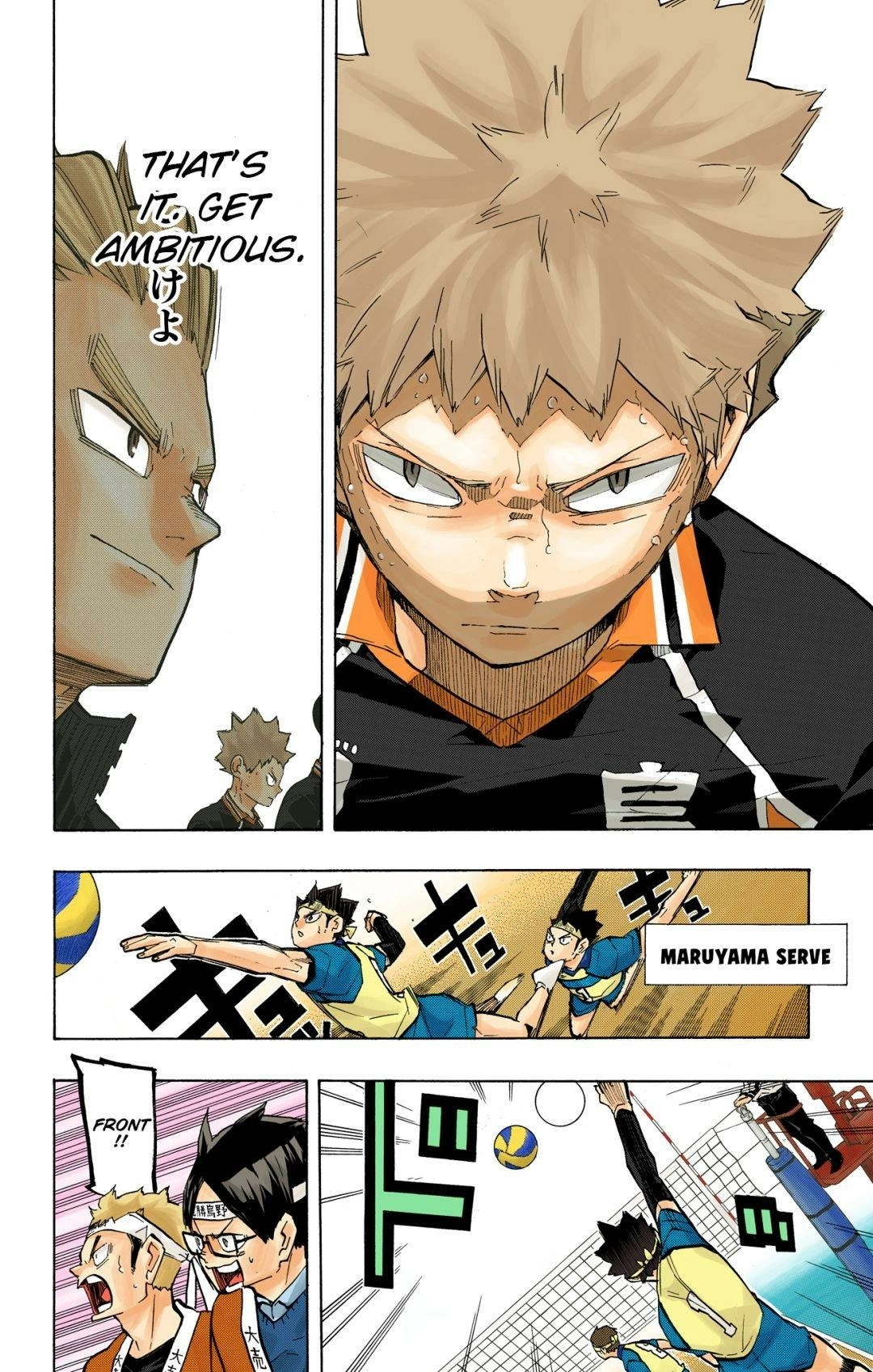 Read Haikyu en Manga Online