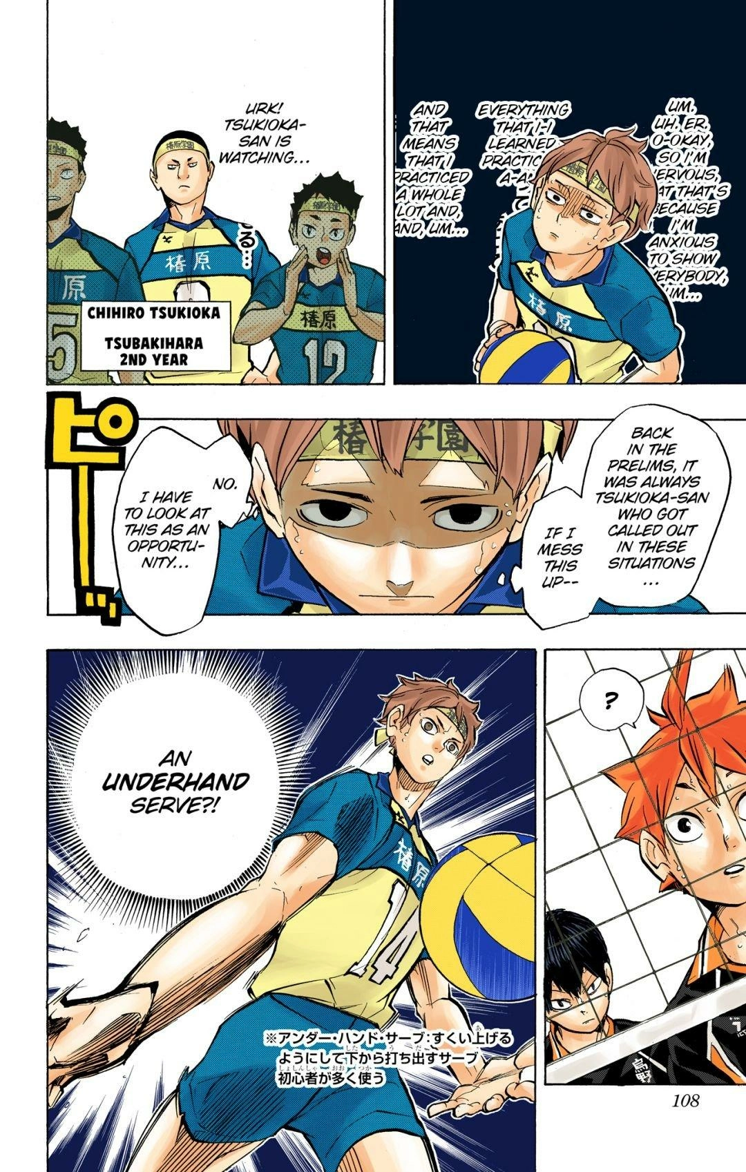 Read Haikyu en Manga Online