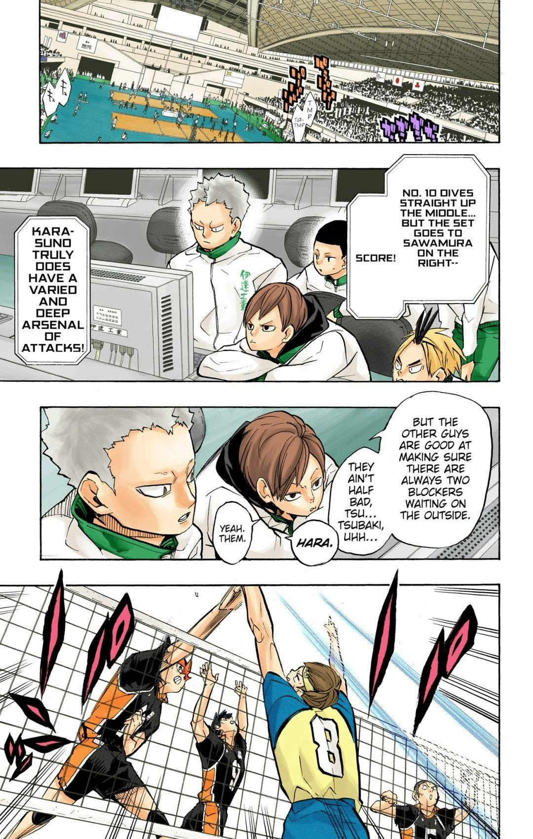 Read Haikyu en Manga Online