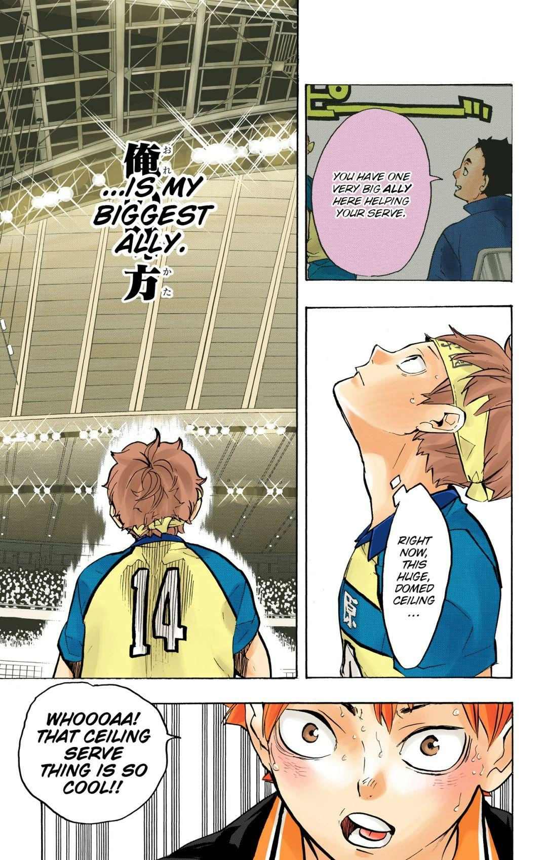 Read Haikyu en Manga Online