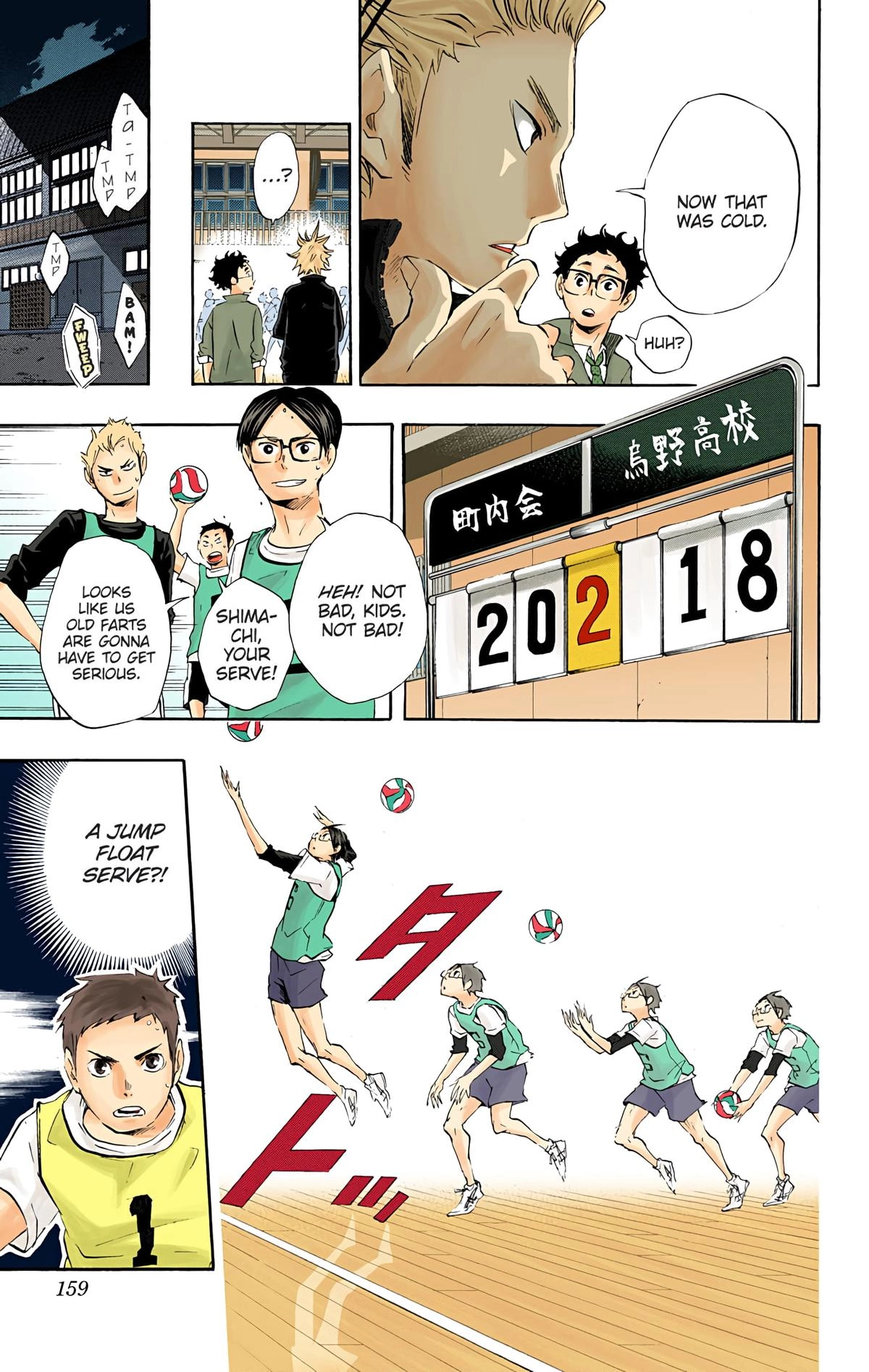 Read Haikyu en Manga Online