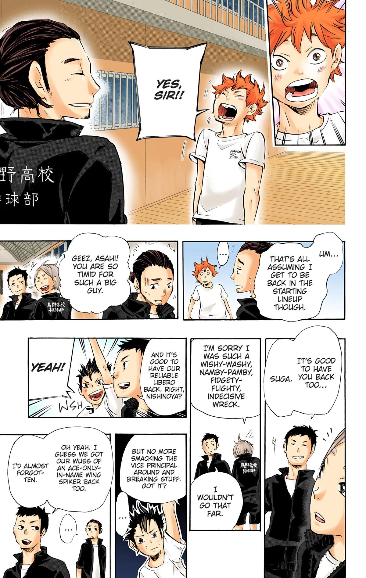 Read Haikyu en Manga Online