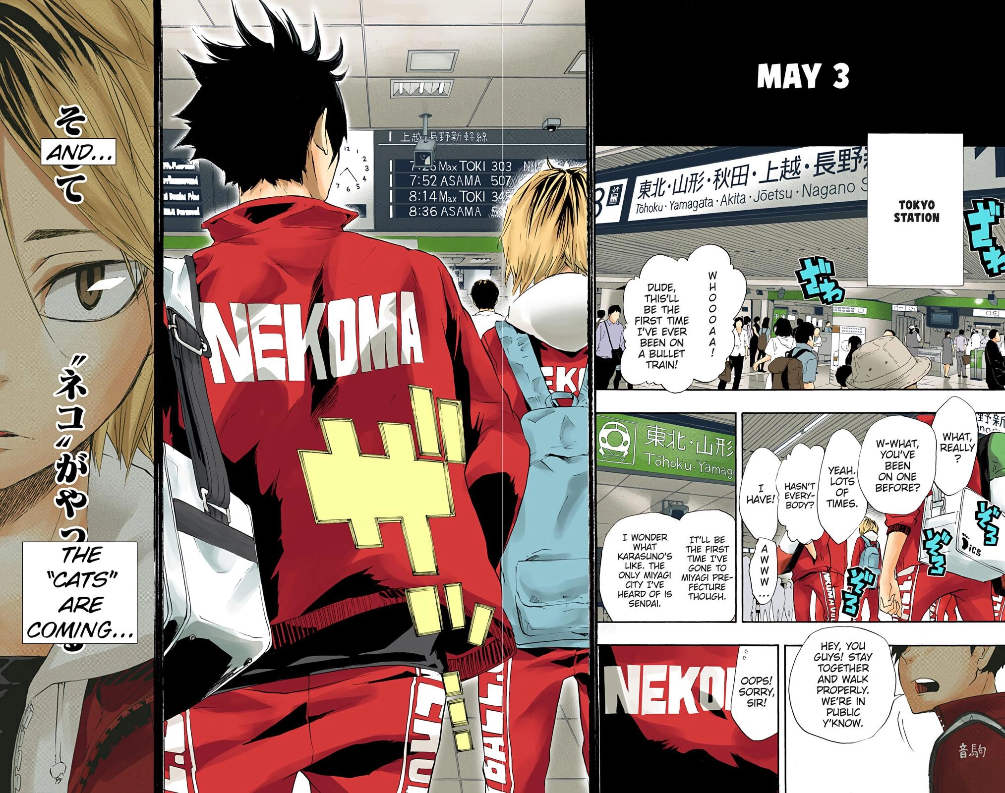 Read Haikyu en Manga Online