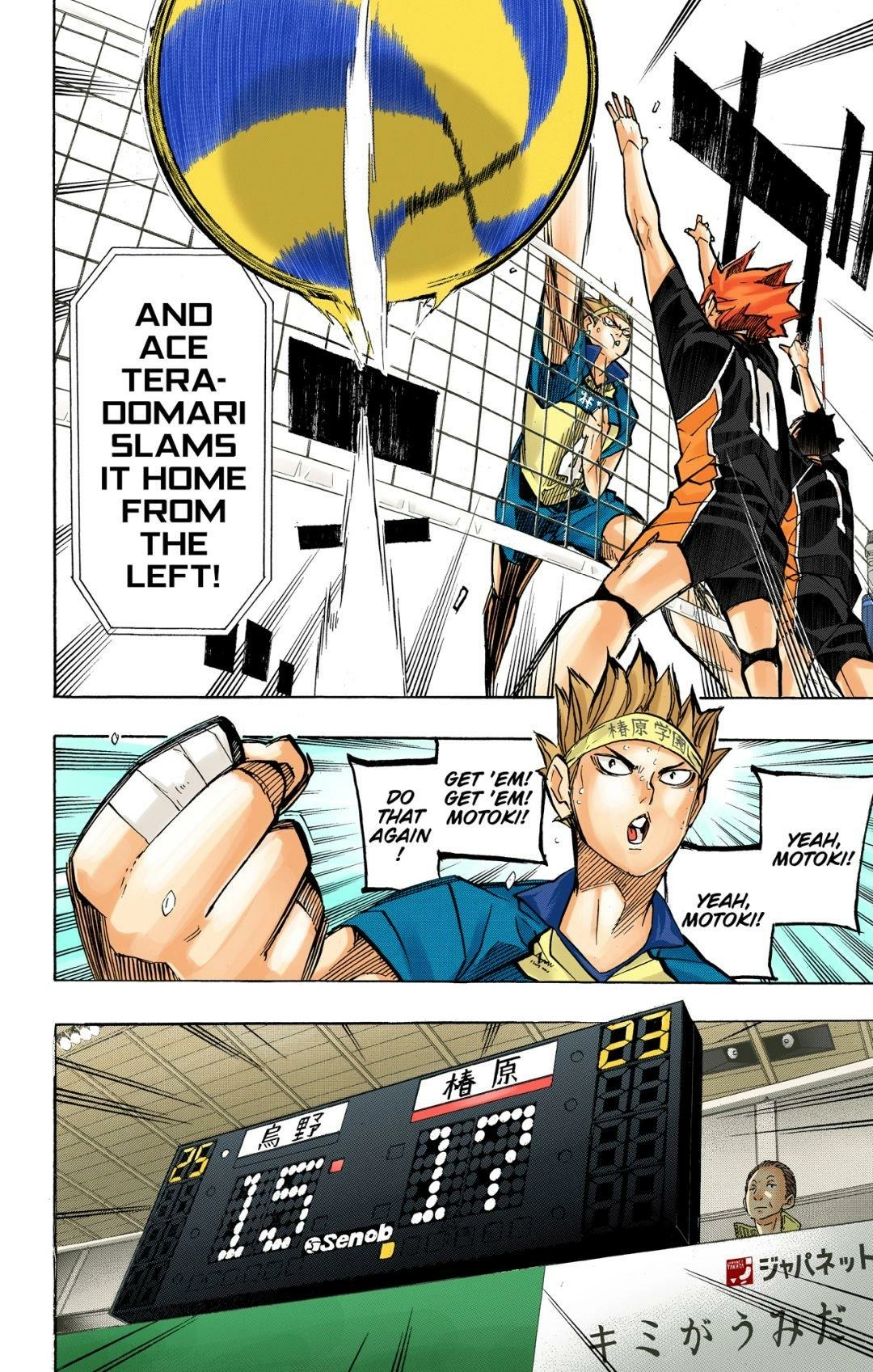 Read Haikyu en Manga Online