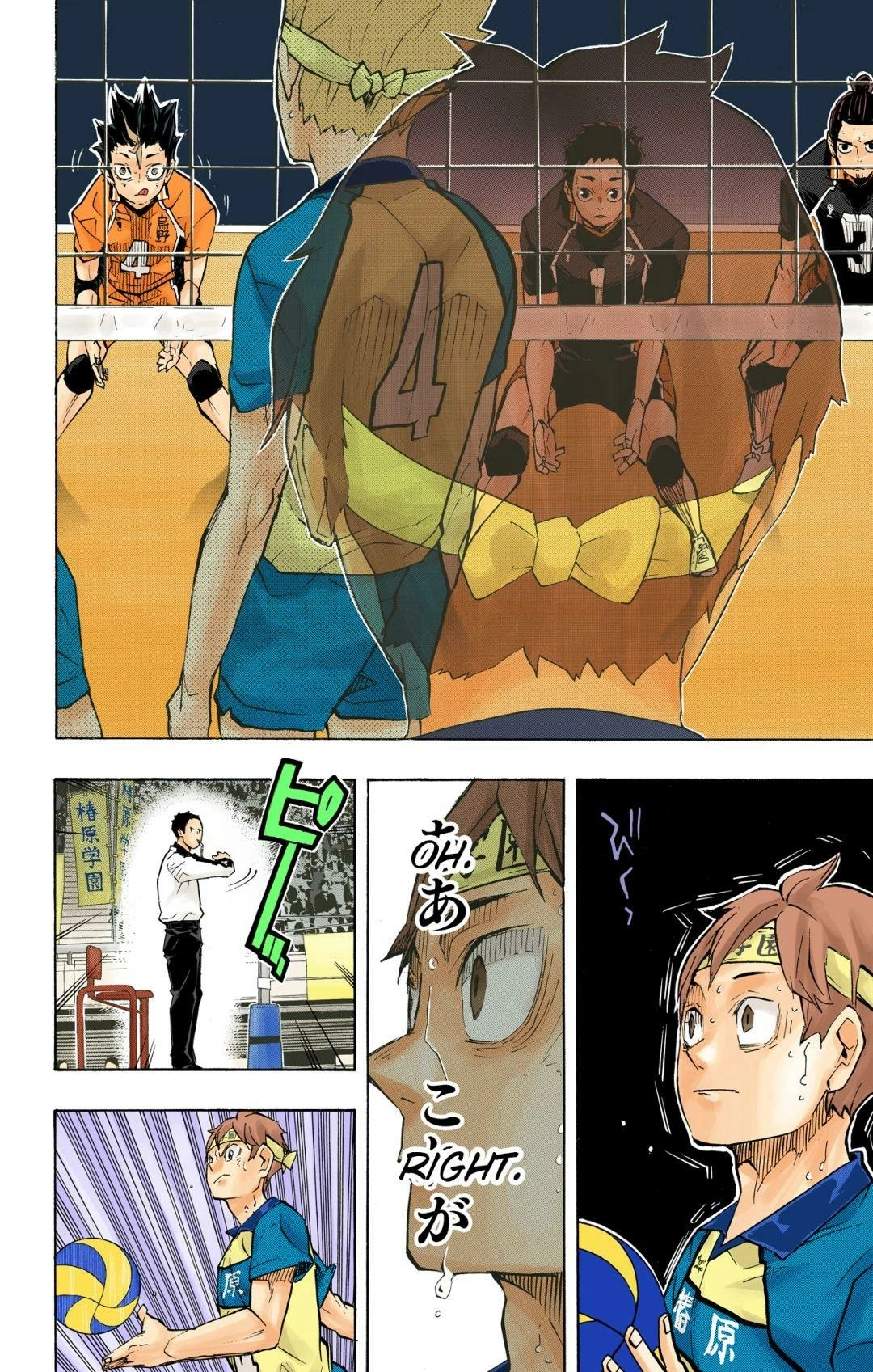 Read Haikyu en Manga Online