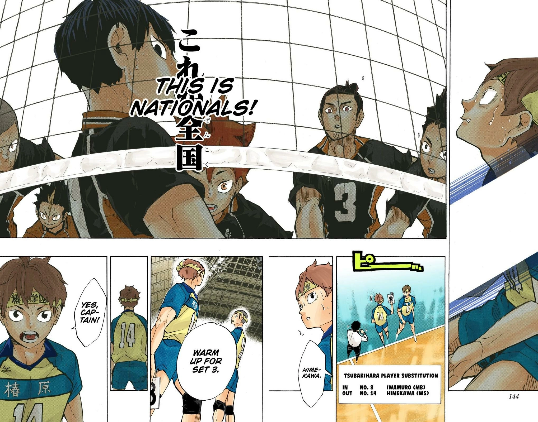 Read Haikyu en Manga Online