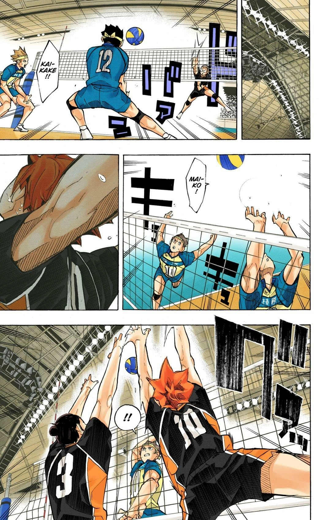 Read Haikyu en Manga Online