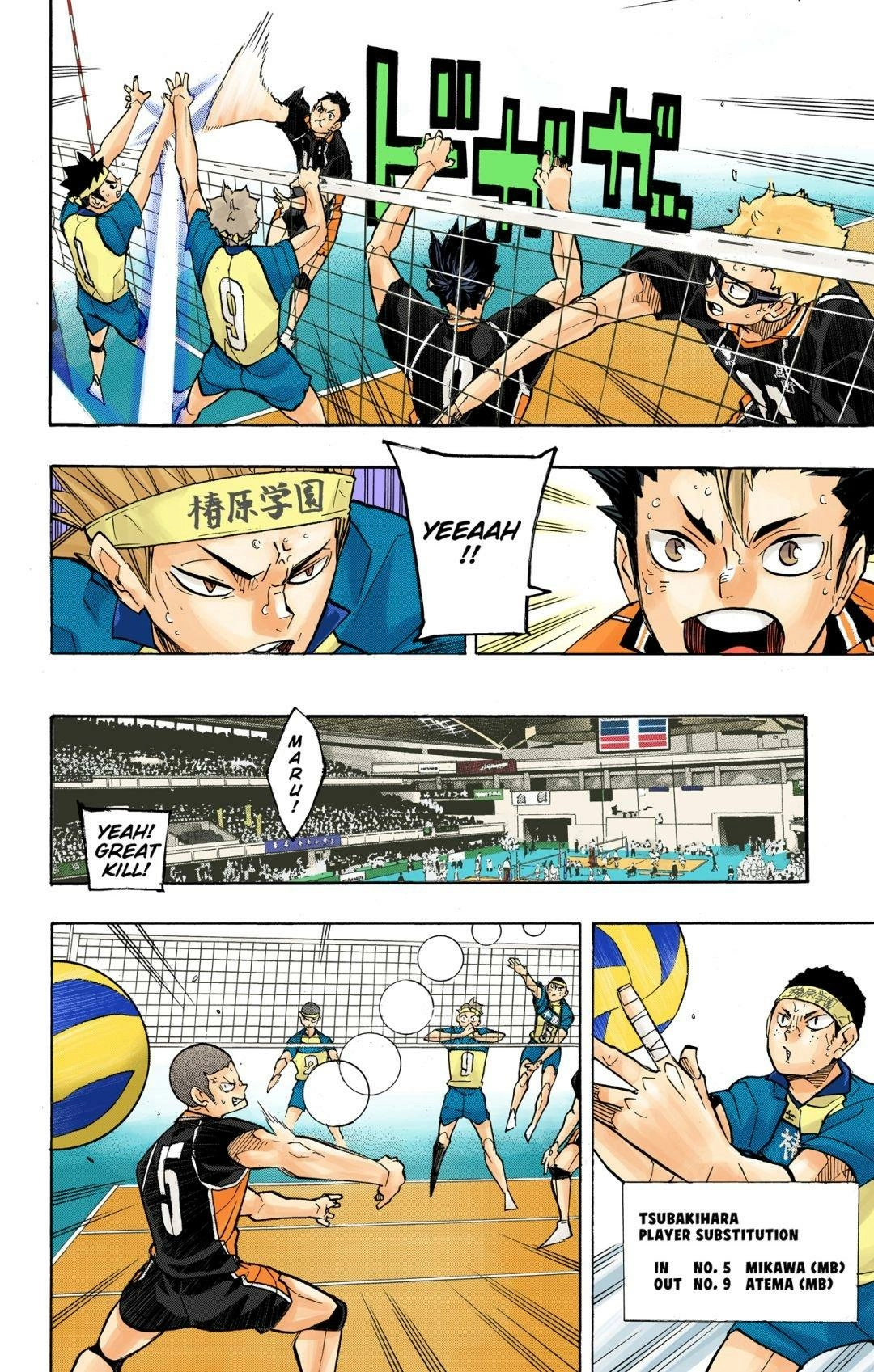 Read Haikyu en Manga Online