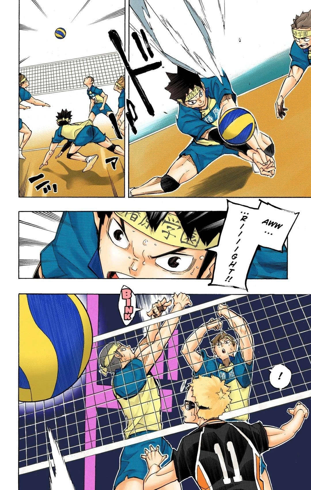 Read Haikyu en Manga Online