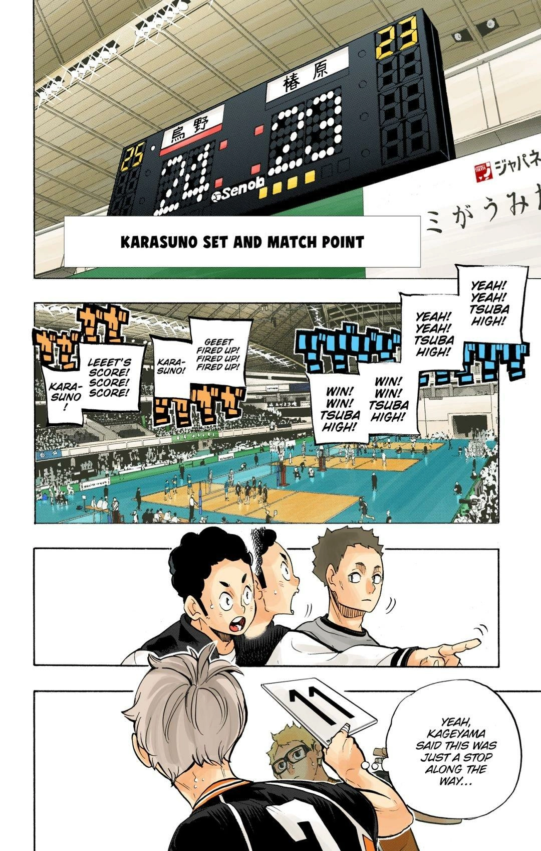 Read Haikyu en Manga Online