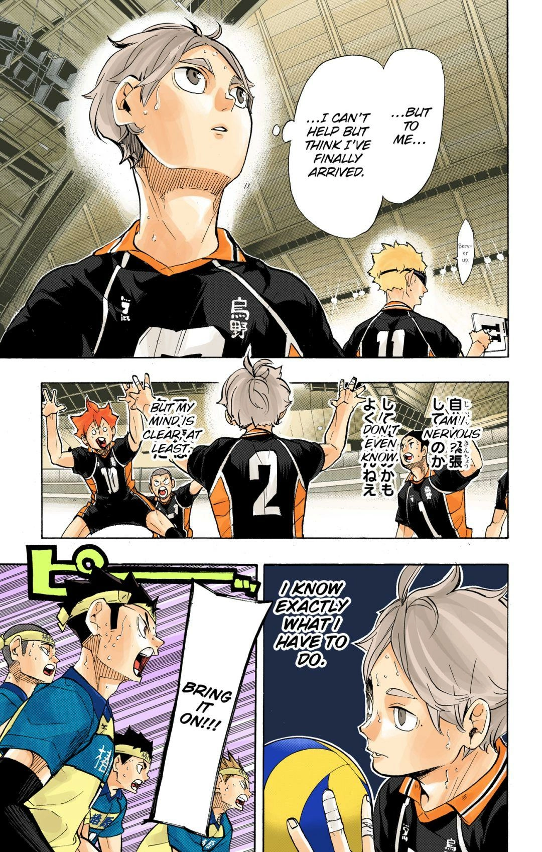 Read Haikyu en Manga Online