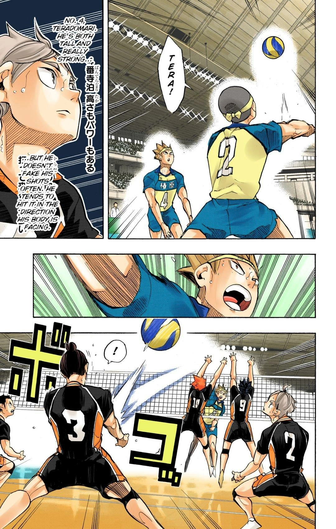 Read Haikyu en Manga Online