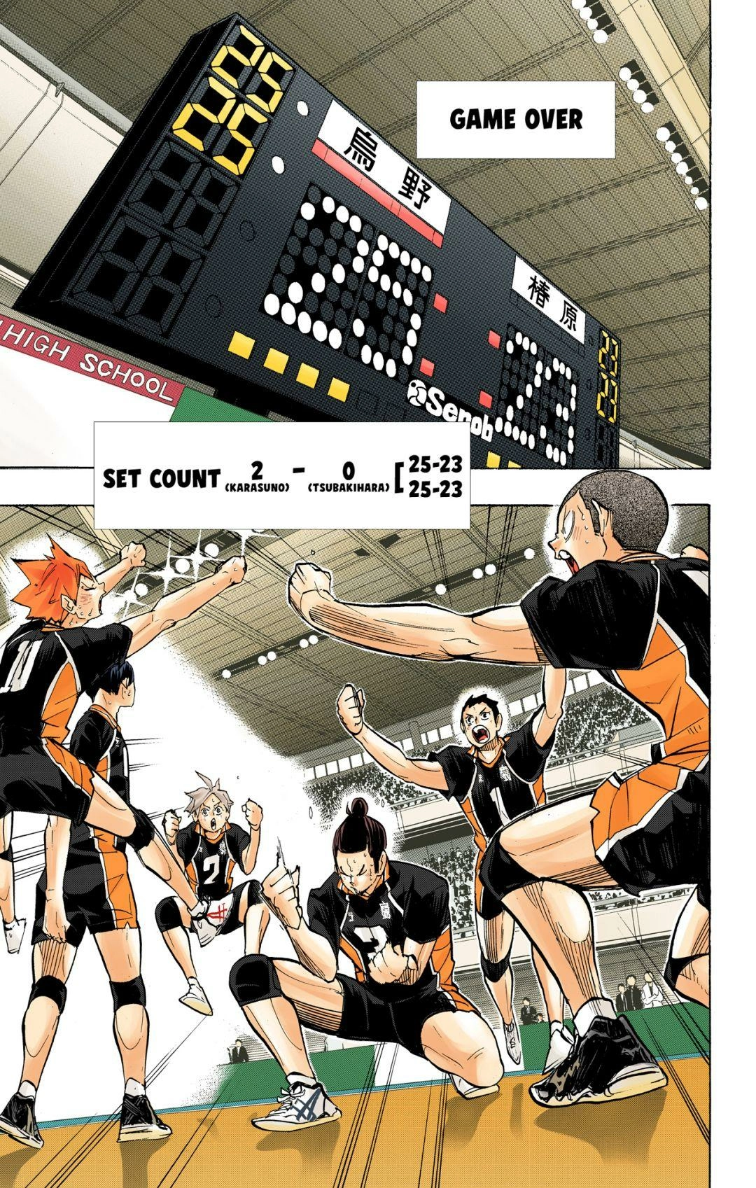 Read Haikyu en Manga Online