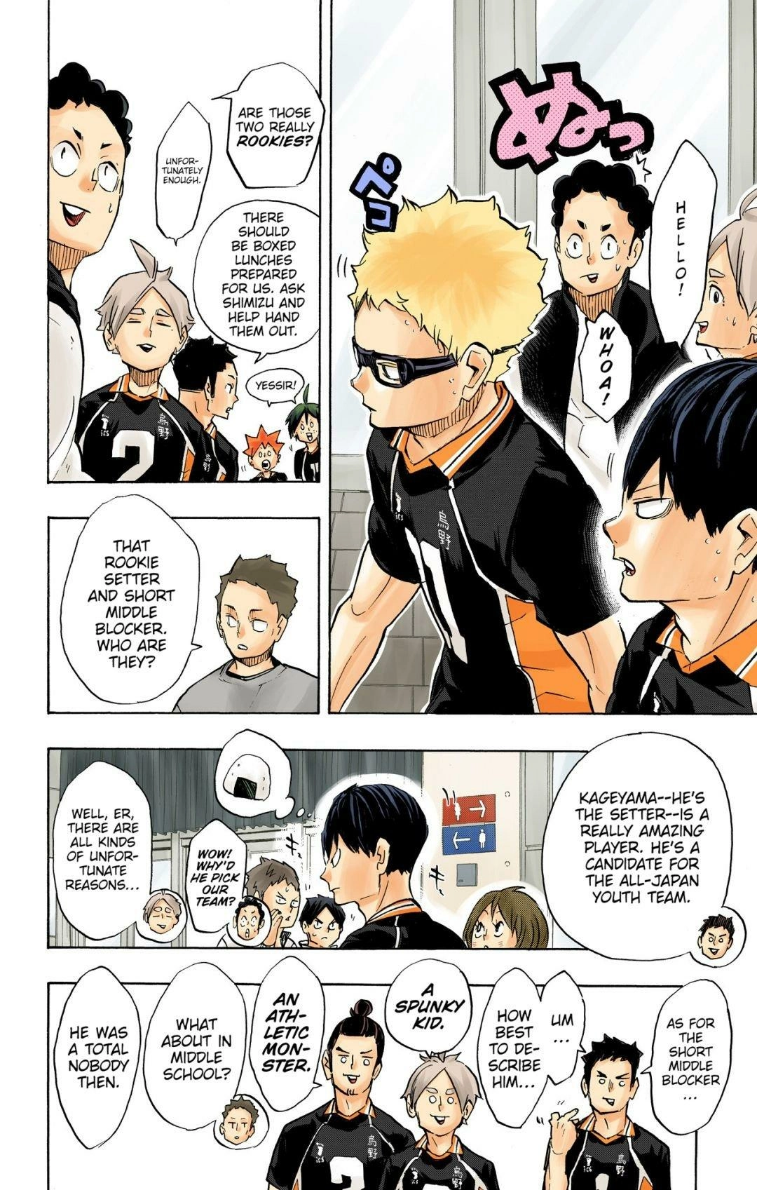 Read Haikyu en Manga Online