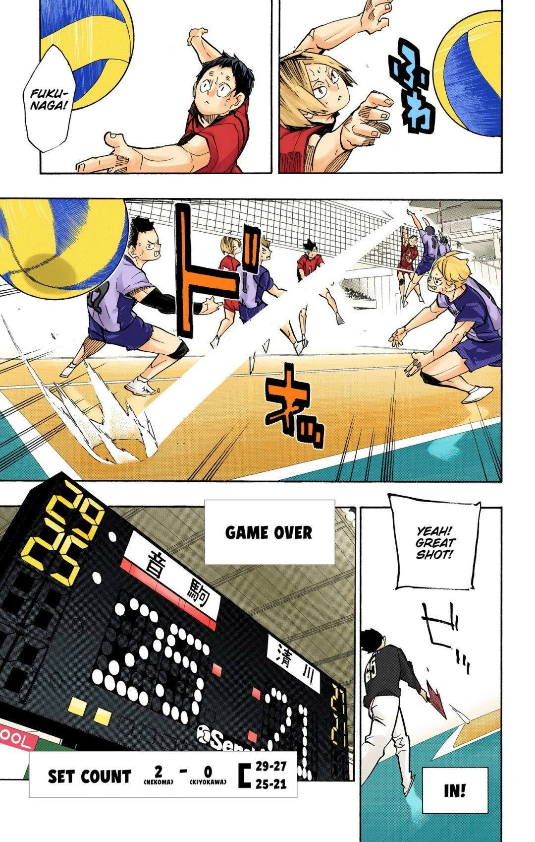 Read Haikyu en Manga Online