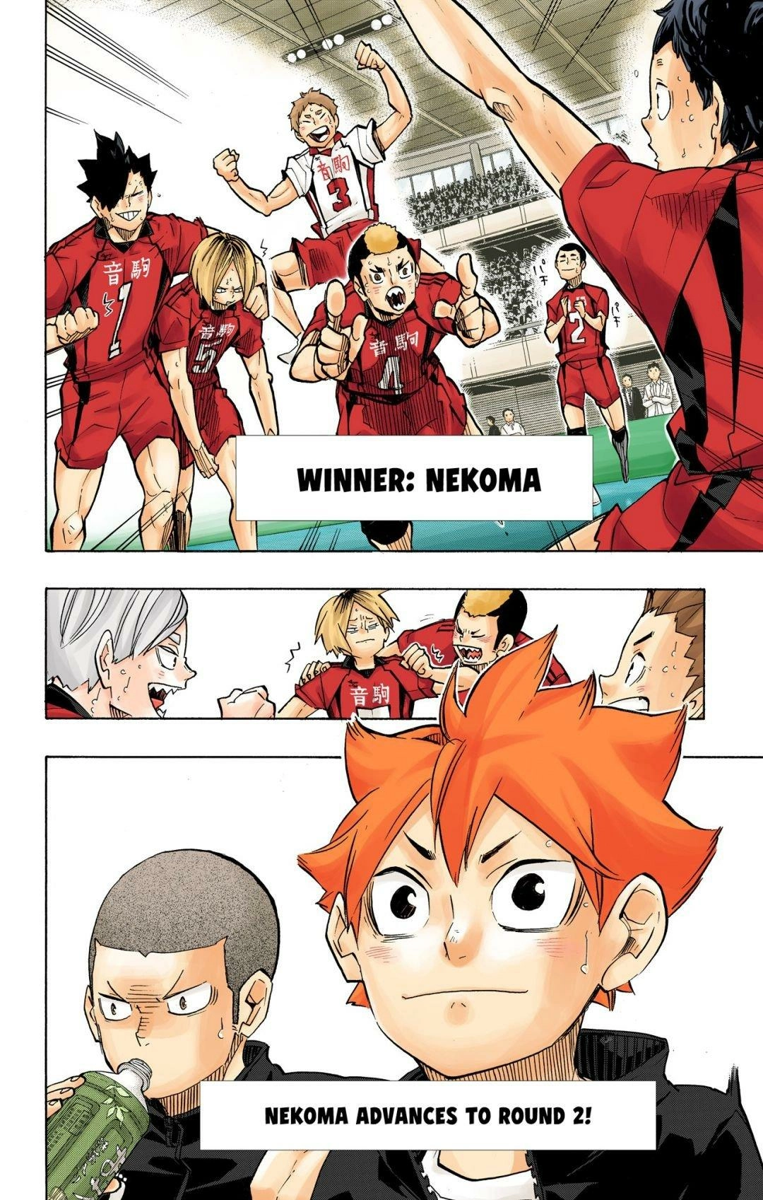 Read Haikyu en Manga Online
