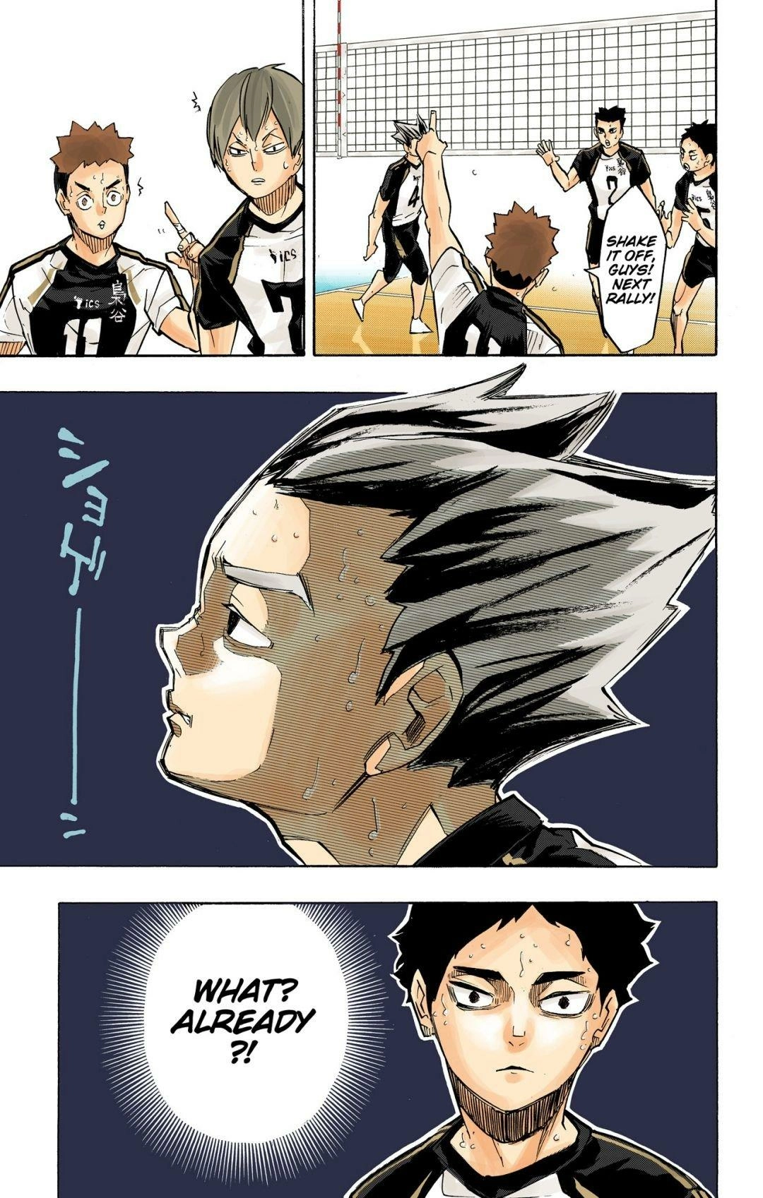 Read Haikyu en Manga Online