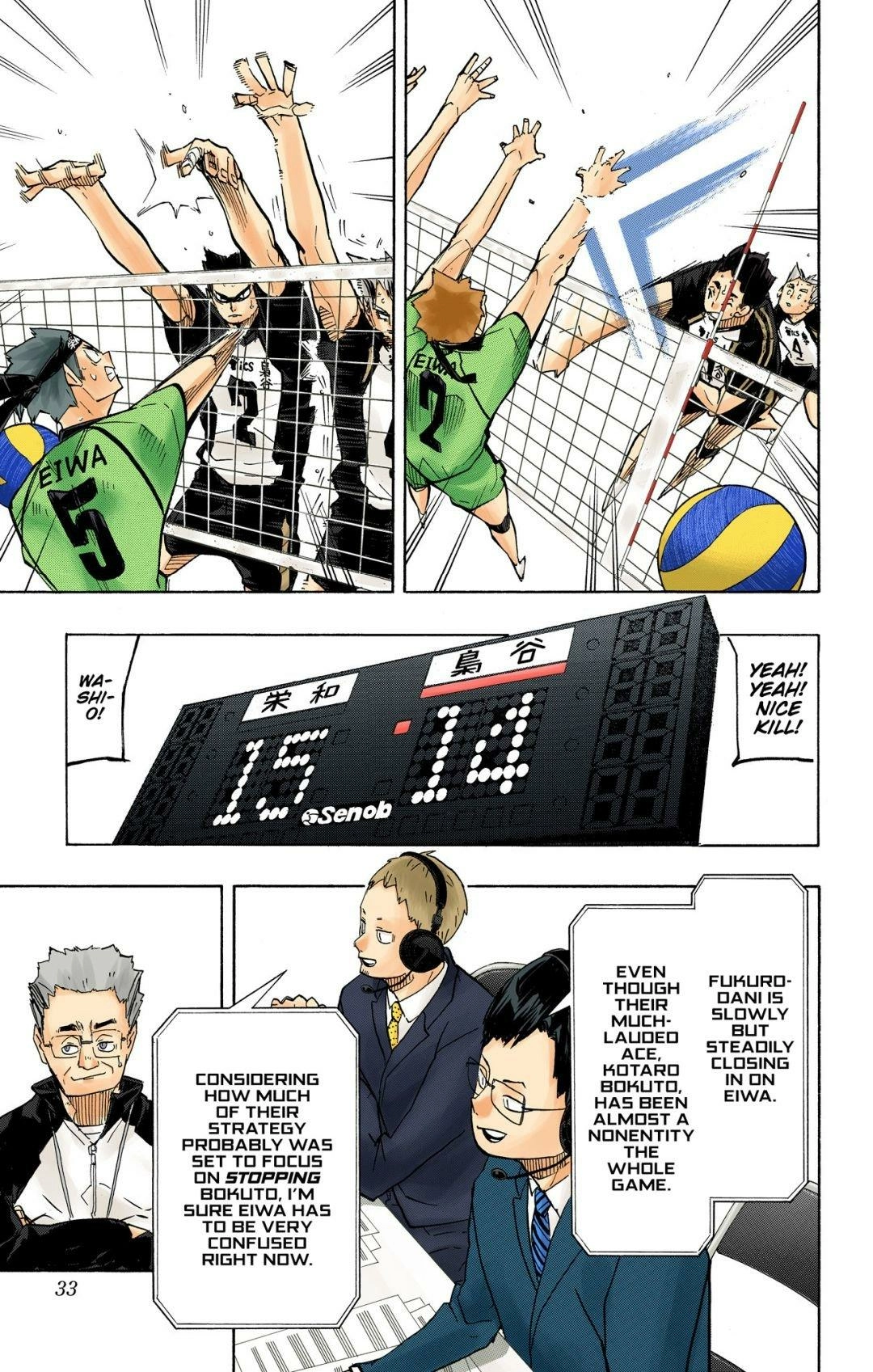 Read Haikyu en Manga Online